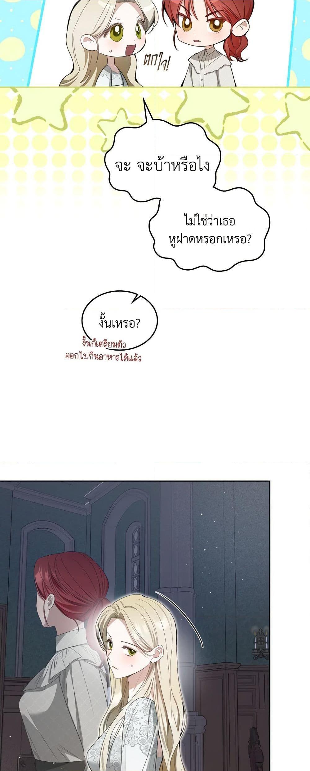 Manga-lc-com อ่านมังงะ อ่านการ์ตูน ออนไลน์ ฟรี The Monster Male Lead Lives Under My Bed ตอนที่ 1 2 3 4 5 6 7 8 9 10 11 12 13 14 ฟรี ไม่มีโฆษณา Manga-lc - อ่าน มังงะ อ่าน การ์ตูน ออนไลน์ อ่านมังงะ ฟรี