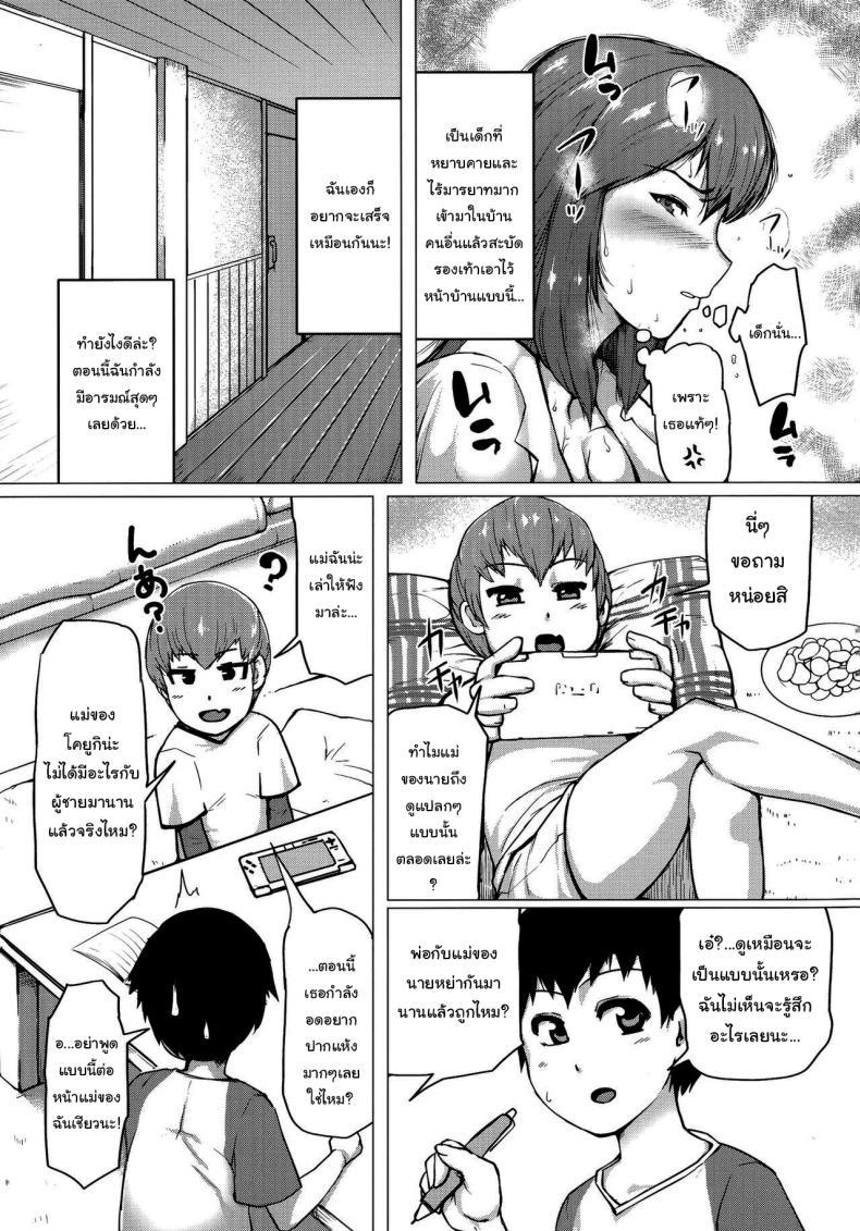 Doujin-Lc- อ่าน โดจิน มังฮวา เกาหลี ญี่ปุ่น จีน แปลไทย ทำดีมีรางวัลให้นะจ๊ะ [Kizaru] Wagamama Sandwich (Mamakan Club [Denshi-ban Tokuten Tsuki]) ตอนที่ 1 2 3 4 5 6 7 8 9 10 11 12 13 14 ฟรี ไม่มีโฆษณา อ่าน โดจิน Manhwa เกาหลี ญี่ปุ่น จีน เรามีครบ คัดมาให้เน้นๆ โดจิน 18+ รับประกันความฟินโดย  Doujin Lc