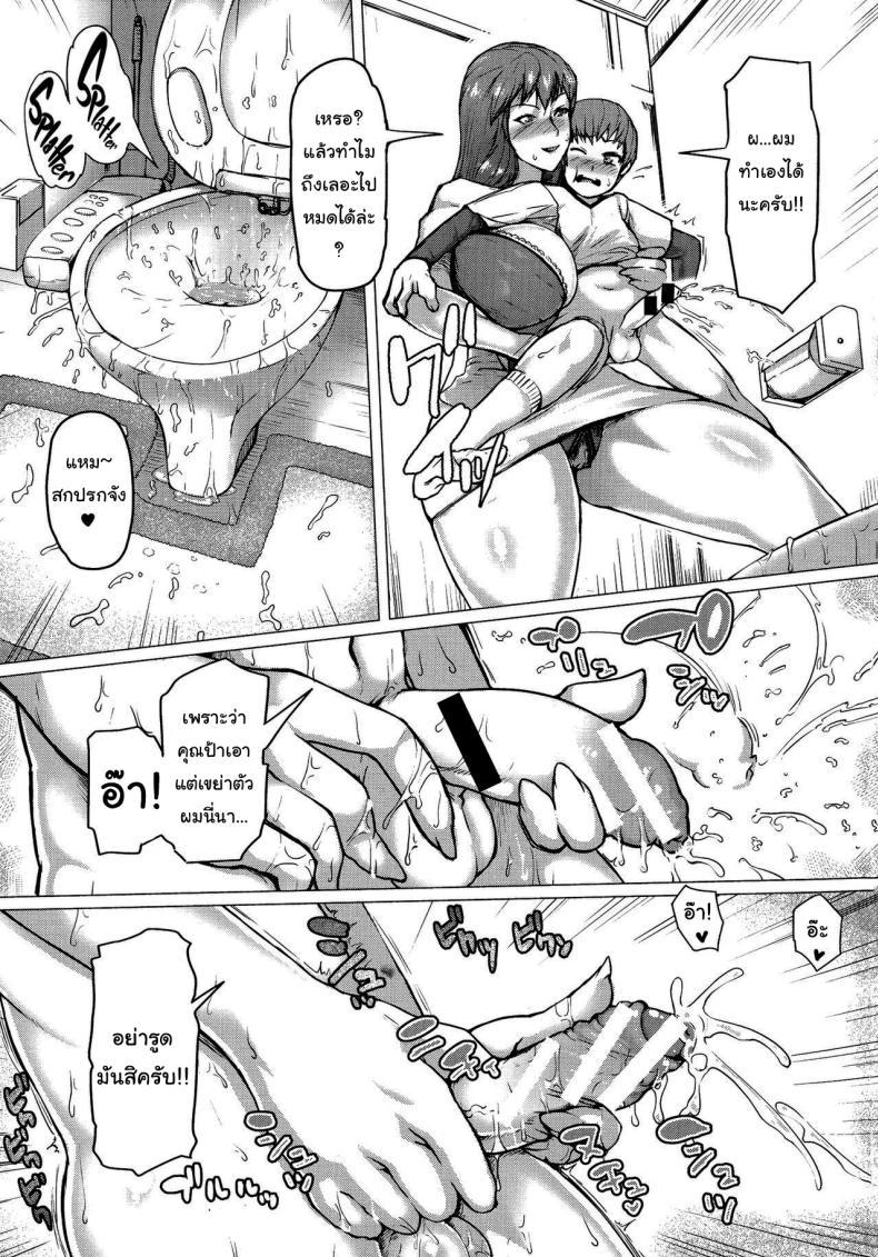 Doujin-Lc- อ่าน โดจิน มังฮวา เกาหลี ญี่ปุ่น จีน แปลไทย ทำดีมีรางวัลให้นะจ๊ะ [Kizaru] Wagamama Sandwich (Mamakan Club [Denshi-ban Tokuten Tsuki]) ตอนที่ 1 2 3 4 5 6 7 8 9 10 11 12 13 14 ฟรี ไม่มีโฆษณา อ่าน โดจิน Manhwa เกาหลี ญี่ปุ่น จีน เรามีครบ คัดมาให้เน้นๆ โดจิน 18+ รับประกันความฟินโดย  Doujin Lc