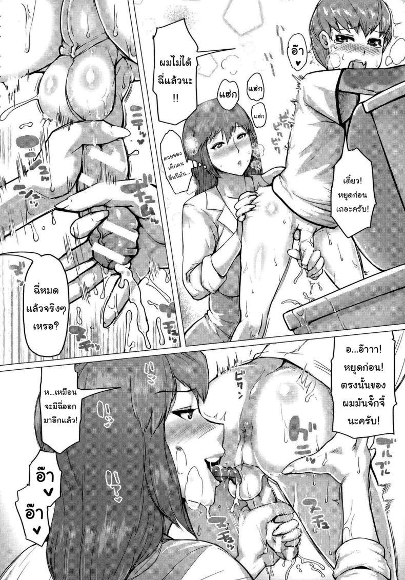 Doujin-Lc- อ่าน โดจิน มังฮวา เกาหลี ญี่ปุ่น จีน แปลไทย ทำดีมีรางวัลให้นะจ๊ะ [Kizaru] Wagamama Sandwich (Mamakan Club [Denshi-ban Tokuten Tsuki]) ตอนที่ 1 2 3 4 5 6 7 8 9 10 11 12 13 14 ฟรี ไม่มีโฆษณา อ่าน โดจิน Manhwa เกาหลี ญี่ปุ่น จีน เรามีครบ คัดมาให้เน้นๆ โดจิน 18+ รับประกันความฟินโดย  Doujin Lc