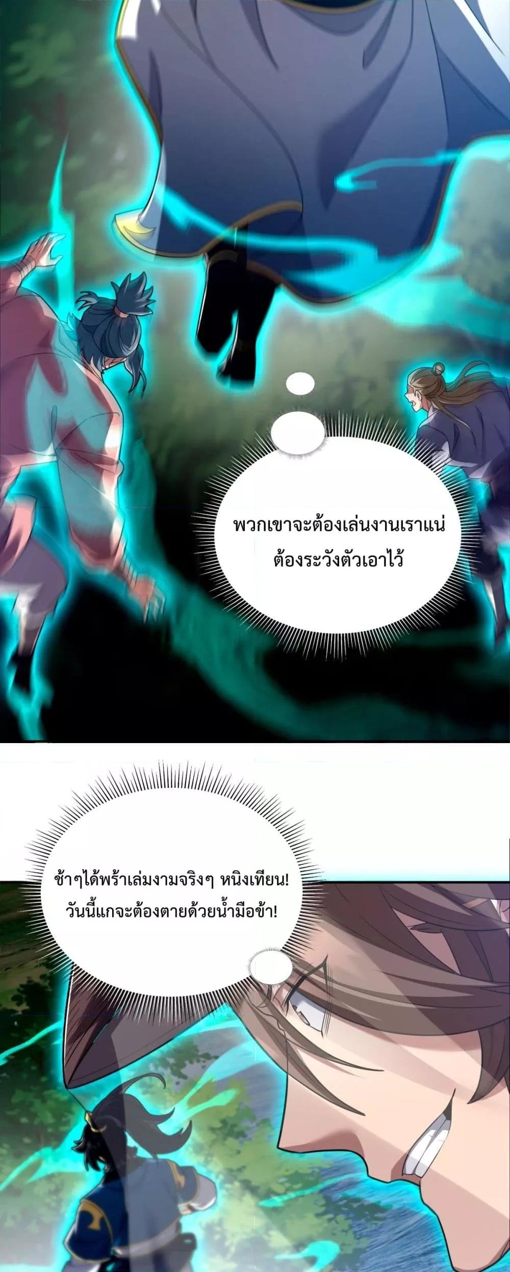 Manga-lc-com อ่านมังงะ อ่านการ์ตูน ออนไลน์ ฟรี ShockingTheEm ตอนที่ 1 2 3 4 5 6 7 8 9 10 11 12 13 14 ฟรี ไม่มีโฆษณา Manga-lc - อ่าน มังงะ อ่าน การ์ตูน ออนไลน์ อ่านมังงะ ฟรี
