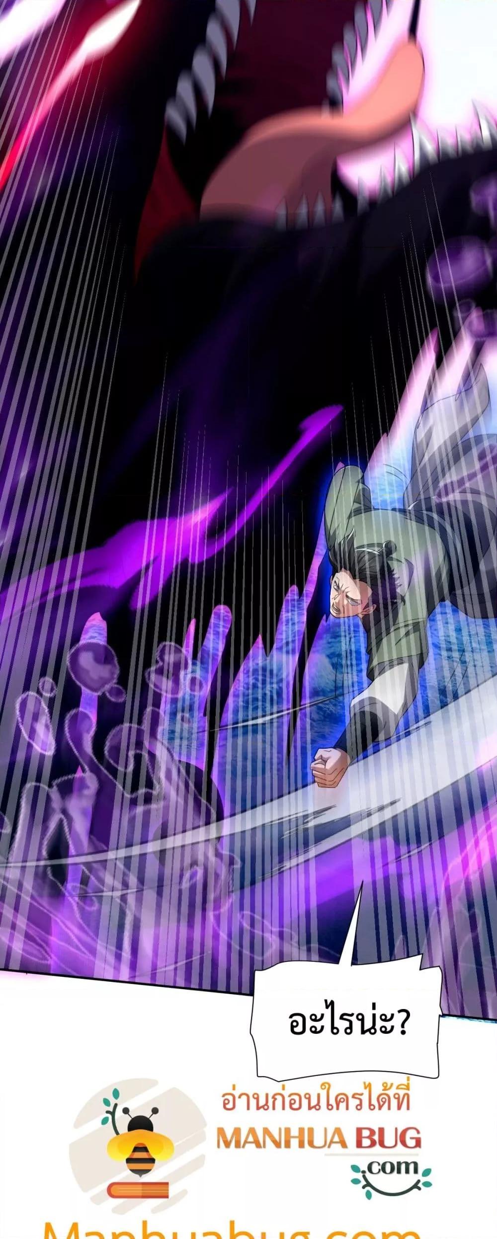 Manga-lc-com อ่านมังงะ อ่านการ์ตูน ออนไลน์ ฟรี ShockingTheEm ตอนที่ 1 2 3 4 5 6 7 8 9 10 11 12 13 14 ฟรี ไม่มีโฆษณา Manga-lc - อ่าน มังงะ อ่าน การ์ตูน ออนไลน์ อ่านมังงะ ฟรี