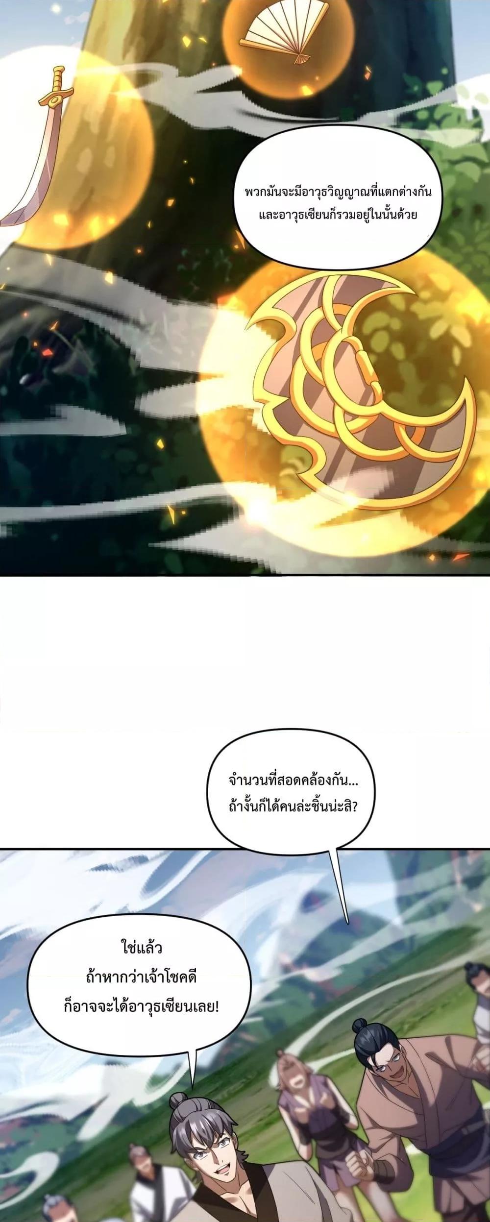 Manga-lc-com อ่านมังงะ อ่านการ์ตูน ออนไลน์ ฟรี ShockingTheEm ตอนที่ 1 2 3 4 5 6 7 8 9 10 11 12 13 14 ฟรี ไม่มีโฆษณา Manga-lc - อ่าน มังงะ อ่าน การ์ตูน ออนไลน์ อ่านมังงะ ฟรี