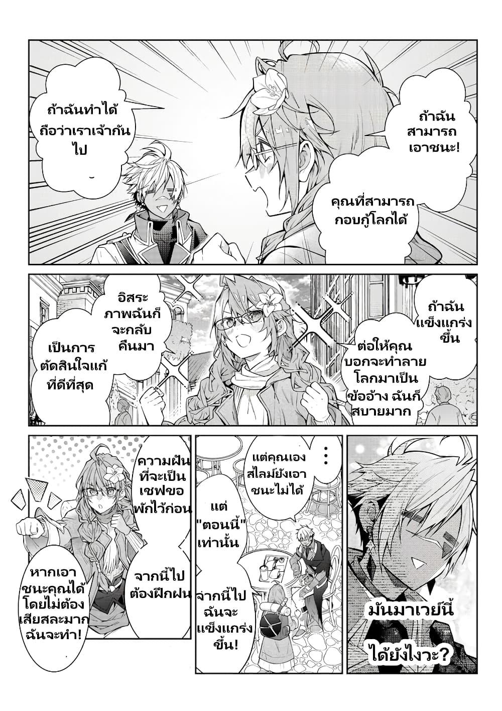 Manga-lc-com อ่านมังงะ อ่านการ์ตูน ออนไลน์ ฟรี Otomege Sekai wa Mob ni Kibishii Sekai desu ตอนที่ 1 2 3 4 5 6 7 8 9 10 11 12 13 14 ฟรี ไม่มีโฆษณา Manga-lc - อ่าน มังงะ อ่าน การ์ตูน ออนไลน์ อ่านมังงะ ฟรี