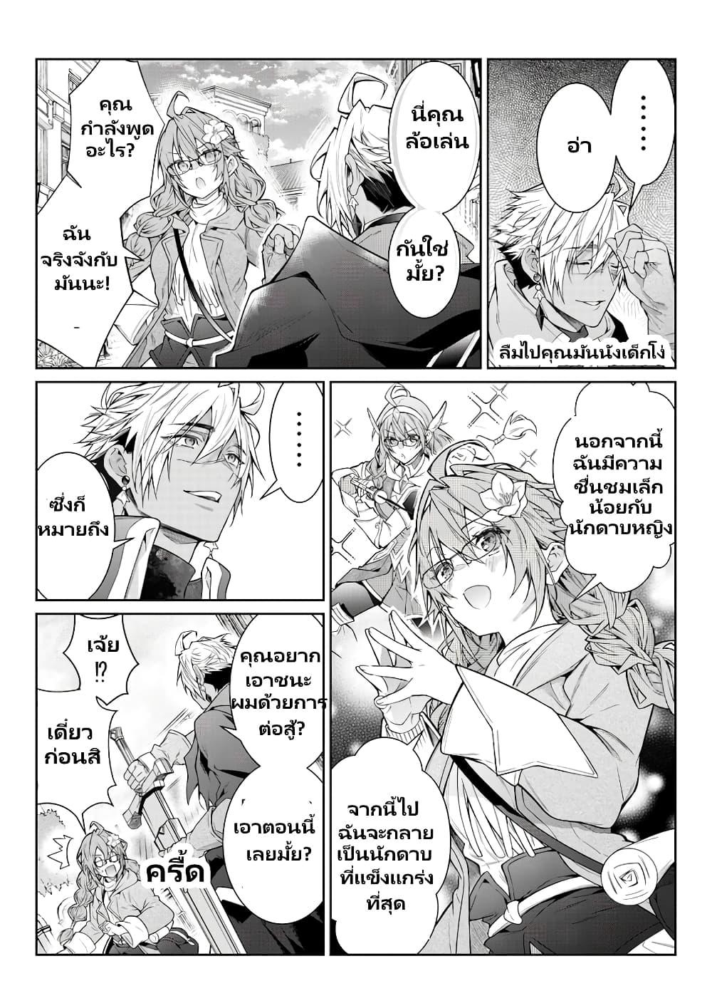 Manga-lc-com อ่านมังงะ อ่านการ์ตูน ออนไลน์ ฟรี Otomege Sekai wa Mob ni Kibishii Sekai desu ตอนที่ 1 2 3 4 5 6 7 8 9 10 11 12 13 14 ฟรี ไม่มีโฆษณา Manga-lc - อ่าน มังงะ อ่าน การ์ตูน ออนไลน์ อ่านมังงะ ฟรี