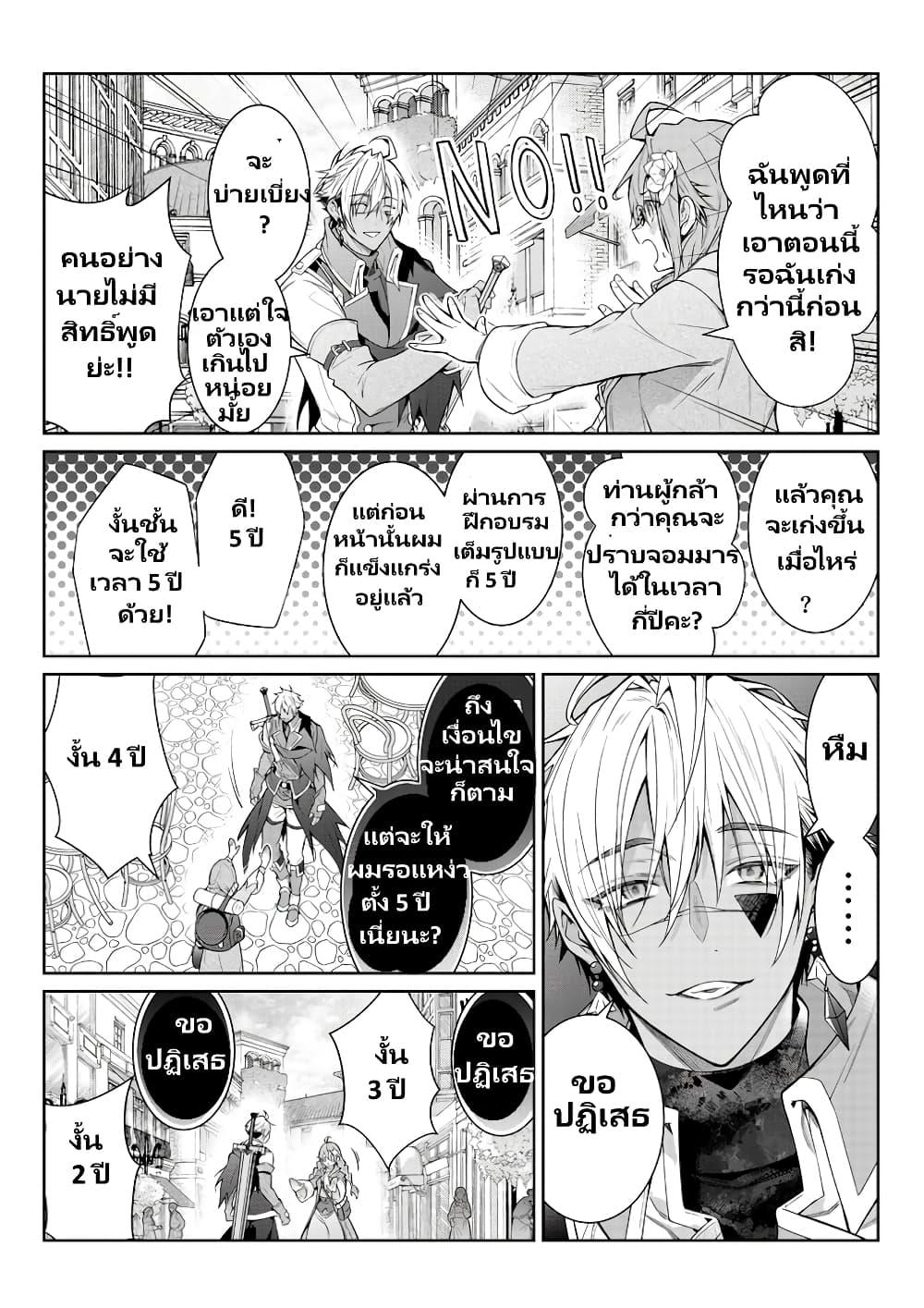 Manga-lc-com อ่านมังงะ อ่านการ์ตูน ออนไลน์ ฟรี Otomege Sekai wa Mob ni Kibishii Sekai desu ตอนที่ 1 2 3 4 5 6 7 8 9 10 11 12 13 14 ฟรี ไม่มีโฆษณา Manga-lc - อ่าน มังงะ อ่าน การ์ตูน ออนไลน์ อ่านมังงะ ฟรี