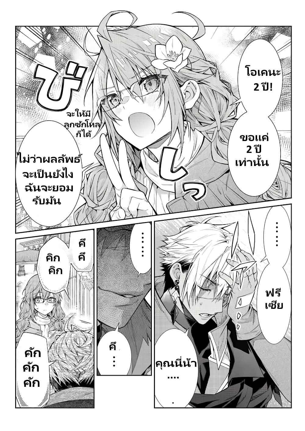 Manga-lc-com อ่านมังงะ อ่านการ์ตูน ออนไลน์ ฟรี Otomege Sekai wa Mob ni Kibishii Sekai desu ตอนที่ 1 2 3 4 5 6 7 8 9 10 11 12 13 14 ฟรี ไม่มีโฆษณา Manga-lc - อ่าน มังงะ อ่าน การ์ตูน ออนไลน์ อ่านมังงะ ฟรี