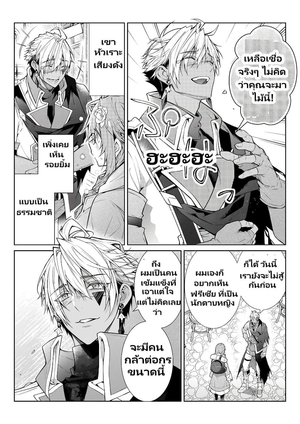 Manga-lc-com อ่านมังงะ อ่านการ์ตูน ออนไลน์ ฟรี Otomege Sekai wa Mob ni Kibishii Sekai desu ตอนที่ 1 2 3 4 5 6 7 8 9 10 11 12 13 14 ฟรี ไม่มีโฆษณา Manga-lc - อ่าน มังงะ อ่าน การ์ตูน ออนไลน์ อ่านมังงะ ฟรี