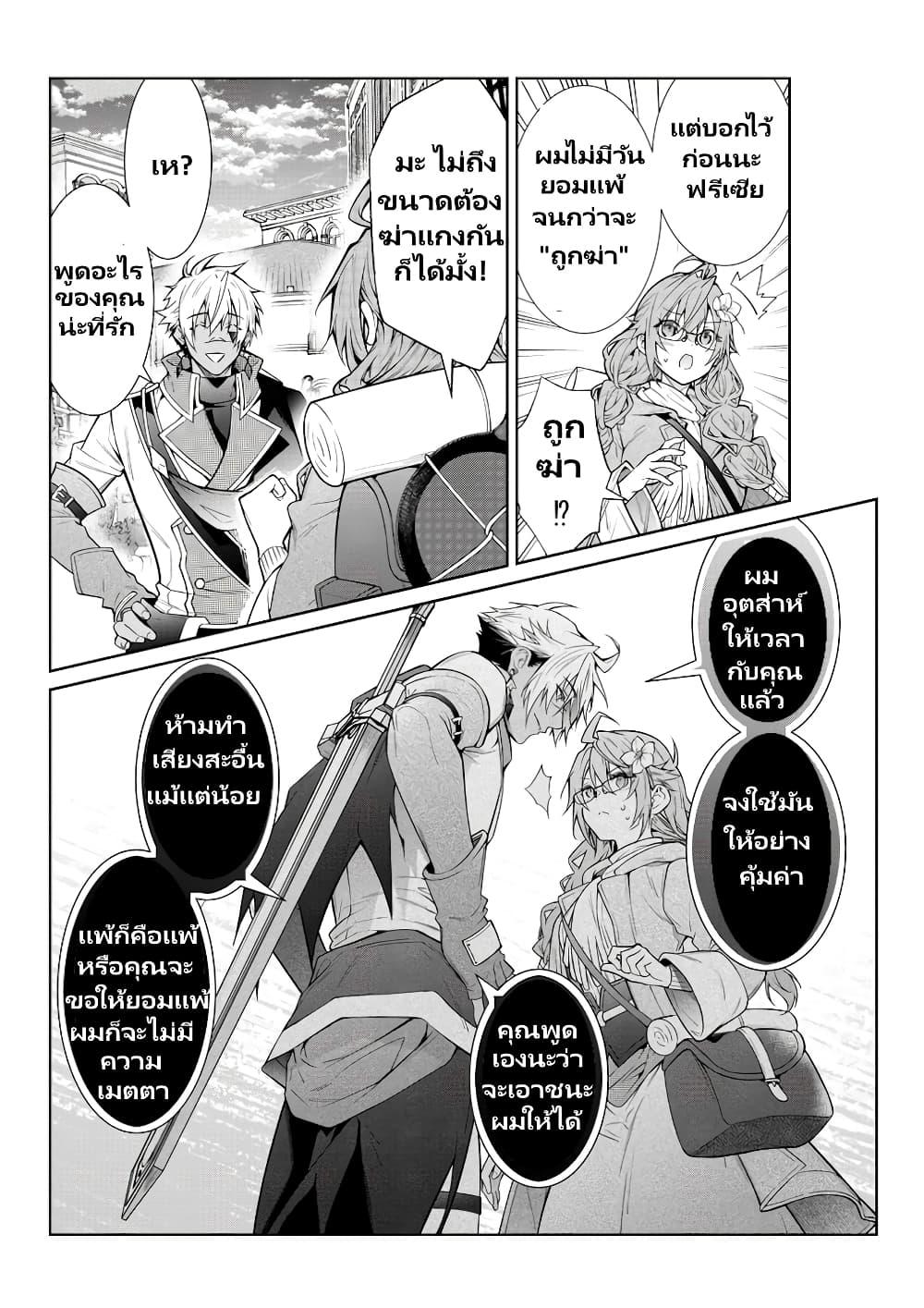 Manga-lc-com อ่านมังงะ อ่านการ์ตูน ออนไลน์ ฟรี Otomege Sekai wa Mob ni Kibishii Sekai desu ตอนที่ 1 2 3 4 5 6 7 8 9 10 11 12 13 14 ฟรี ไม่มีโฆษณา Manga-lc - อ่าน มังงะ อ่าน การ์ตูน ออนไลน์ อ่านมังงะ ฟรี