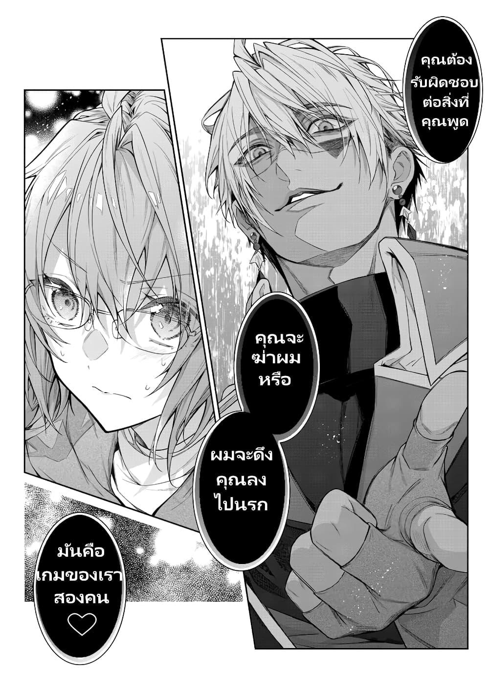 Manga-lc-com อ่านมังงะ อ่านการ์ตูน ออนไลน์ ฟรี Otomege Sekai wa Mob ni Kibishii Sekai desu ตอนที่ 1 2 3 4 5 6 7 8 9 10 11 12 13 14 ฟรี ไม่มีโฆษณา Manga-lc - อ่าน มังงะ อ่าน การ์ตูน ออนไลน์ อ่านมังงะ ฟรี