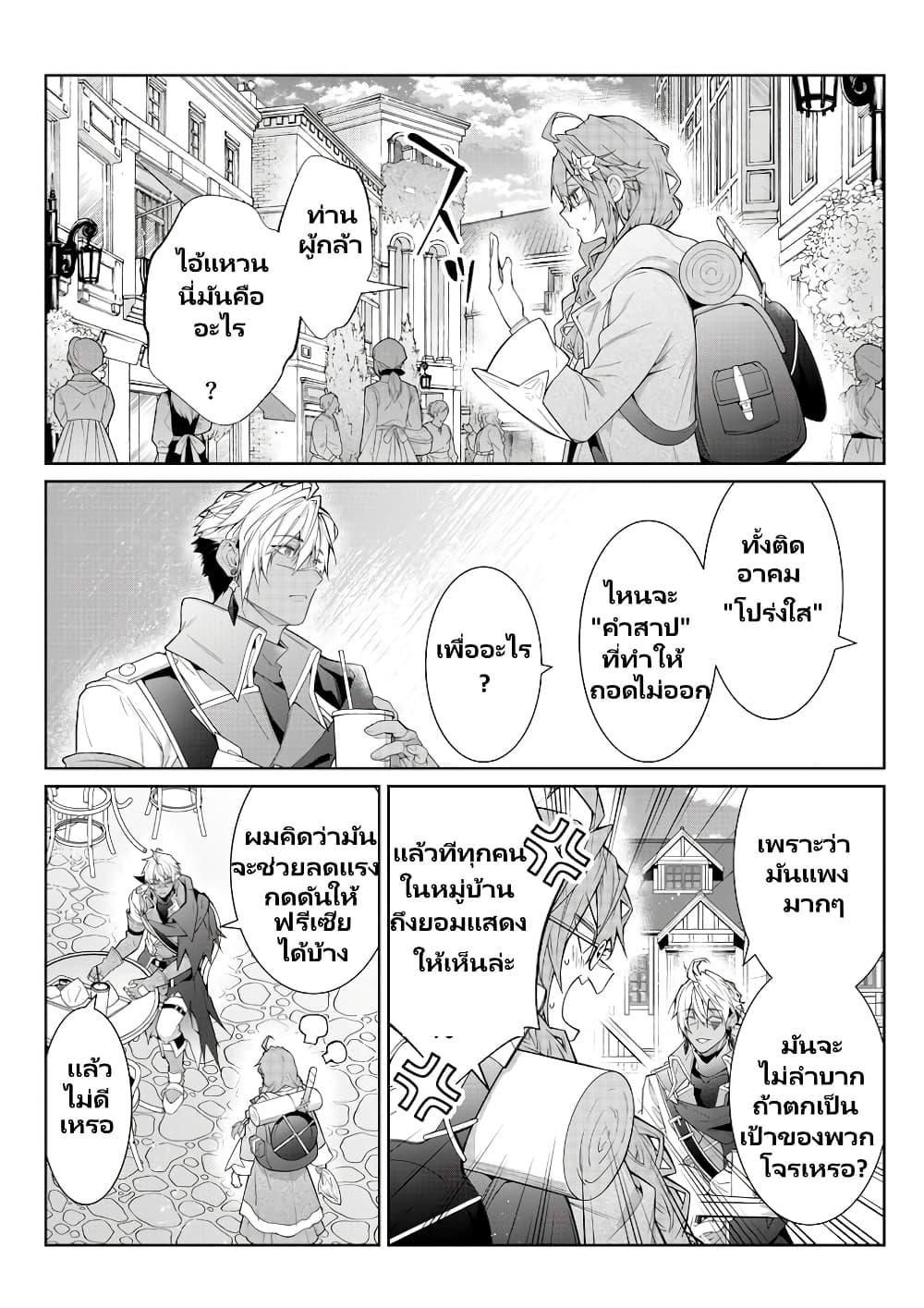 Manga-lc-com อ่านมังงะ อ่านการ์ตูน ออนไลน์ ฟรี Otomege Sekai wa Mob ni Kibishii Sekai desu ตอนที่ 1 2 3 4 5 6 7 8 9 10 11 12 13 14 ฟรี ไม่มีโฆษณา Manga-lc - อ่าน มังงะ อ่าน การ์ตูน ออนไลน์ อ่านมังงะ ฟรี