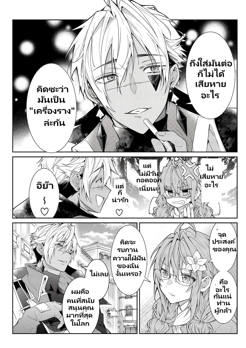 Manga-lc-com อ่านมังงะ อ่านการ์ตูน ออนไลน์ ฟรี Otomege Sekai wa Mob ni Kibishii Sekai desu ตอนที่ 1 2 3 4 5 6 7 8 9 10 11 12 13 14 ฟรี ไม่มีโฆษณา Manga-lc - อ่าน มังงะ อ่าน การ์ตูน ออนไลน์ อ่านมังงะ ฟรี