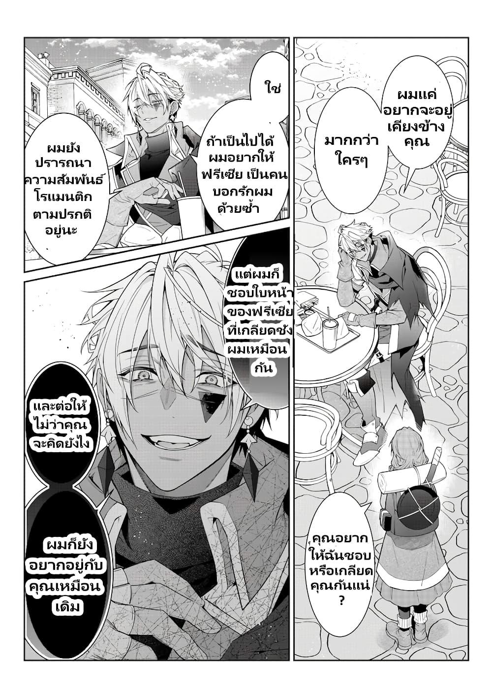 Manga-lc-com อ่านมังงะ อ่านการ์ตูน ออนไลน์ ฟรี Otomege Sekai wa Mob ni Kibishii Sekai desu ตอนที่ 1 2 3 4 5 6 7 8 9 10 11 12 13 14 ฟรี ไม่มีโฆษณา Manga-lc - อ่าน มังงะ อ่าน การ์ตูน ออนไลน์ อ่านมังงะ ฟรี