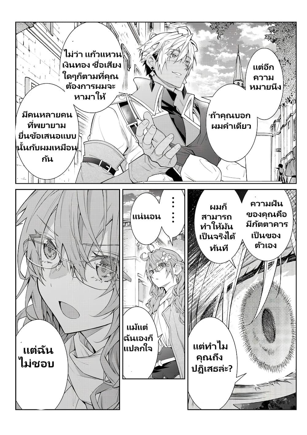 Manga-lc-com อ่านมังงะ อ่านการ์ตูน ออนไลน์ ฟรี Otomege Sekai wa Mob ni Kibishii Sekai desu ตอนที่ 1 2 3 4 5 6 7 8 9 10 11 12 13 14 ฟรี ไม่มีโฆษณา Manga-lc - อ่าน มังงะ อ่าน การ์ตูน ออนไลน์ อ่านมังงะ ฟรี