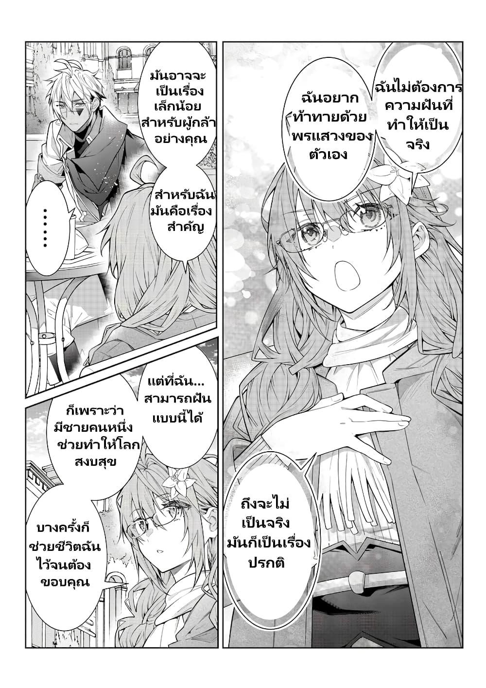 Manga-lc-com อ่านมังงะ อ่านการ์ตูน ออนไลน์ ฟรี Otomege Sekai wa Mob ni Kibishii Sekai desu ตอนที่ 1 2 3 4 5 6 7 8 9 10 11 12 13 14 ฟรี ไม่มีโฆษณา Manga-lc - อ่าน มังงะ อ่าน การ์ตูน ออนไลน์ อ่านมังงะ ฟรี