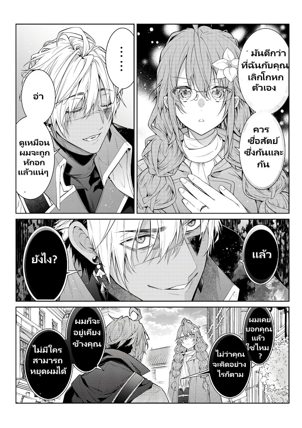 Manga-lc-com อ่านมังงะ อ่านการ์ตูน ออนไลน์ ฟรี Otomege Sekai wa Mob ni Kibishii Sekai desu ตอนที่ 1 2 3 4 5 6 7 8 9 10 11 12 13 14 ฟรี ไม่มีโฆษณา Manga-lc - อ่าน มังงะ อ่าน การ์ตูน ออนไลน์ อ่านมังงะ ฟรี