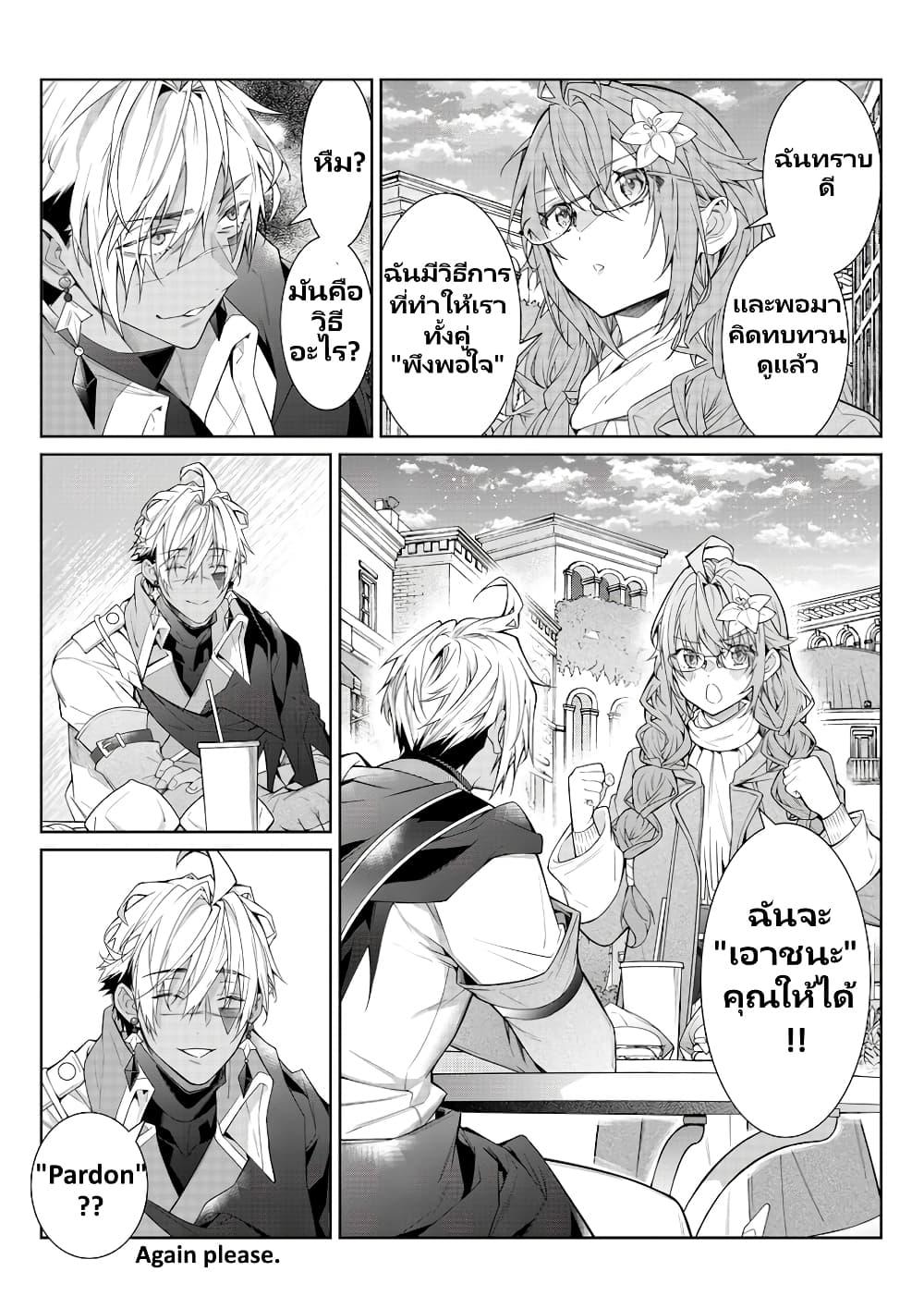 Manga-lc-com อ่านมังงะ อ่านการ์ตูน ออนไลน์ ฟรี Otomege Sekai wa Mob ni Kibishii Sekai desu ตอนที่ 1 2 3 4 5 6 7 8 9 10 11 12 13 14 ฟรี ไม่มีโฆษณา Manga-lc - อ่าน มังงะ อ่าน การ์ตูน ออนไลน์ อ่านมังงะ ฟรี