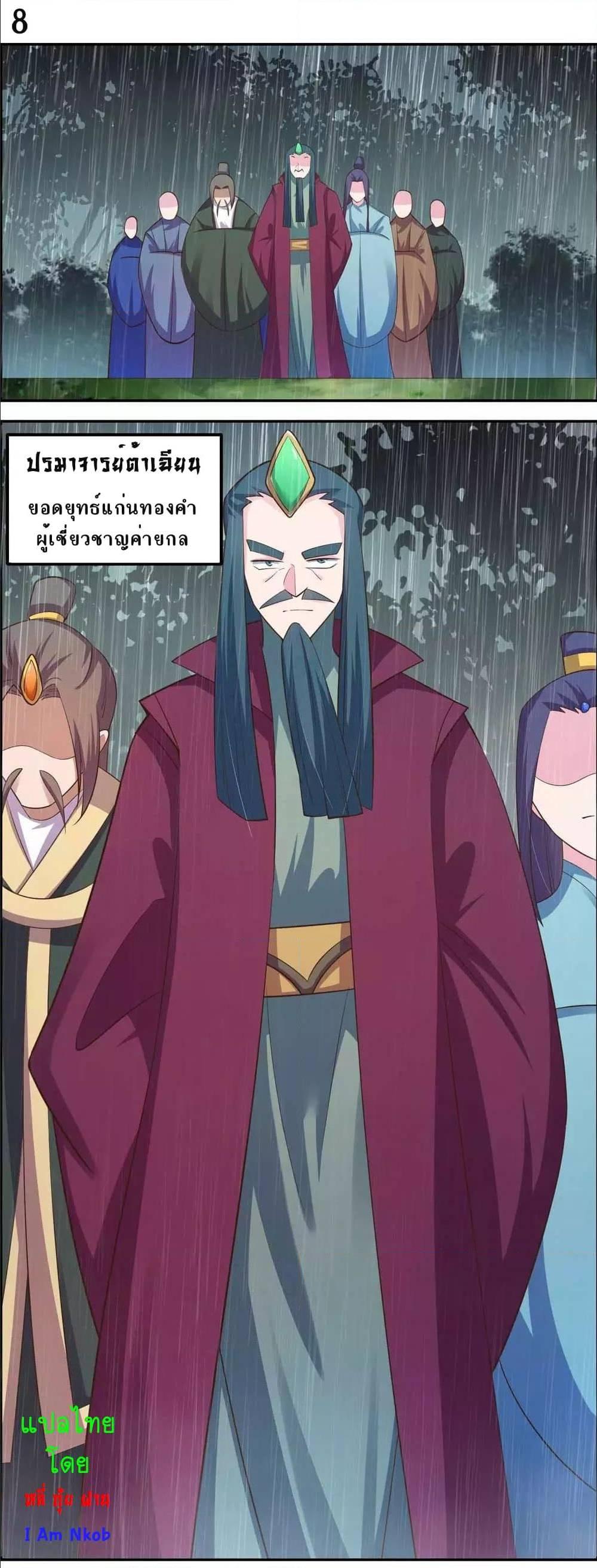 Manga-lc-com อ่านมังงะ อ่านการ์ตูน ออนไลน์ ฟรี Above All Gods ตอนที่ 1 2 3 4 5 6 7 8 9 10 11 12 13 14 ฟรี ไม่มีโฆษณา Manga-lc - อ่าน มังงะ อ่าน การ์ตูน ออนไลน์ อ่านมังงะ ฟรี