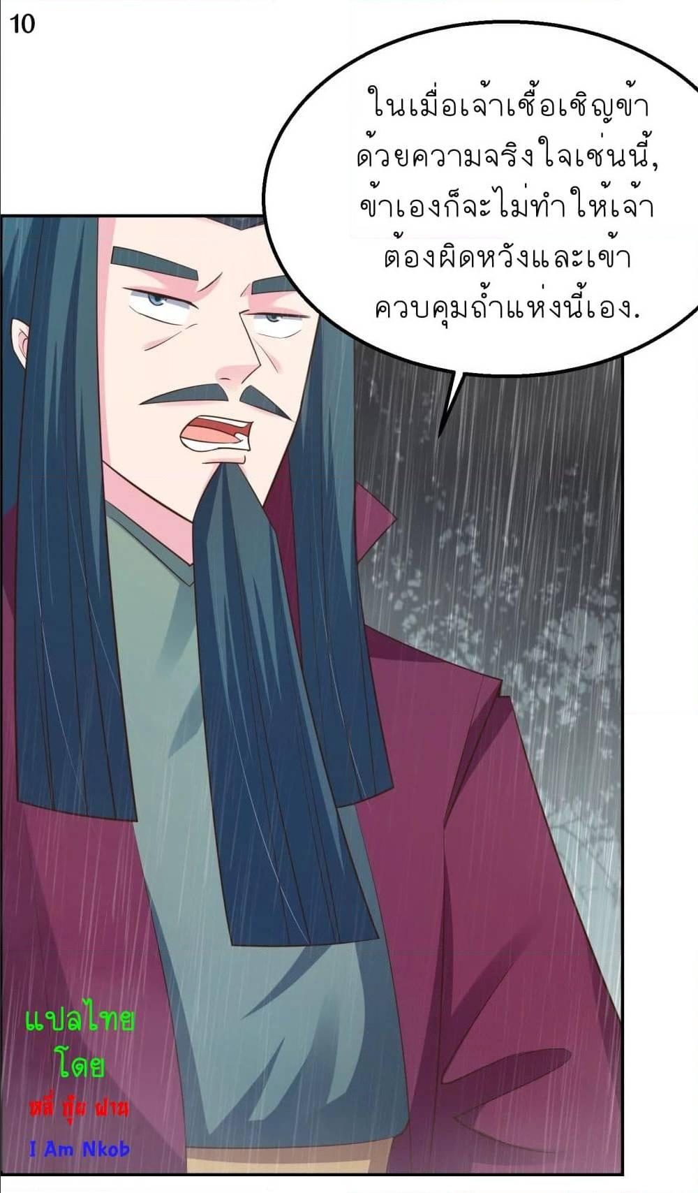 Manga-lc-com อ่านมังงะ อ่านการ์ตูน ออนไลน์ ฟรี Above All Gods ตอนที่ 1 2 3 4 5 6 7 8 9 10 11 12 13 14 ฟรี ไม่มีโฆษณา Manga-lc - อ่าน มังงะ อ่าน การ์ตูน ออนไลน์ อ่านมังงะ ฟรี