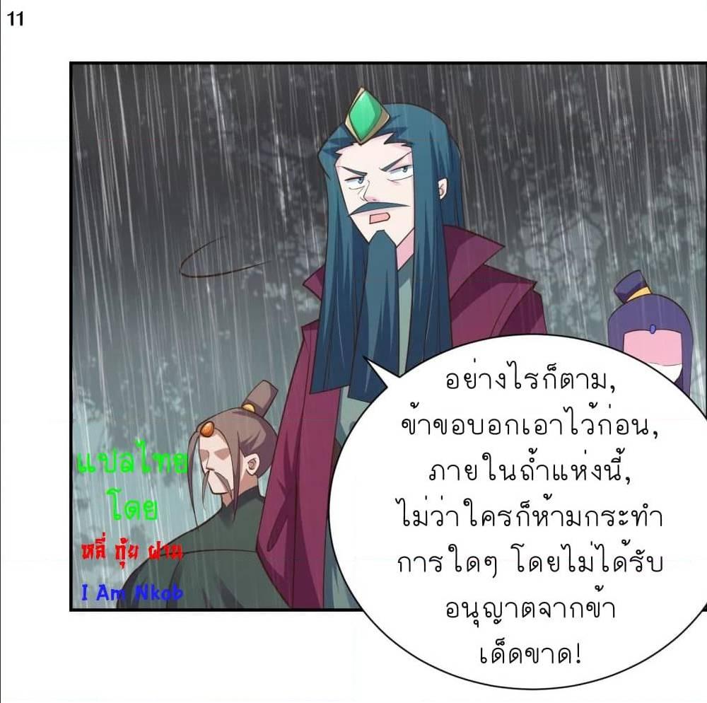 Manga-lc-com อ่านมังงะ อ่านการ์ตูน ออนไลน์ ฟรี Above All Gods ตอนที่ 1 2 3 4 5 6 7 8 9 10 11 12 13 14 ฟรี ไม่มีโฆษณา Manga-lc - อ่าน มังงะ อ่าน การ์ตูน ออนไลน์ อ่านมังงะ ฟรี
