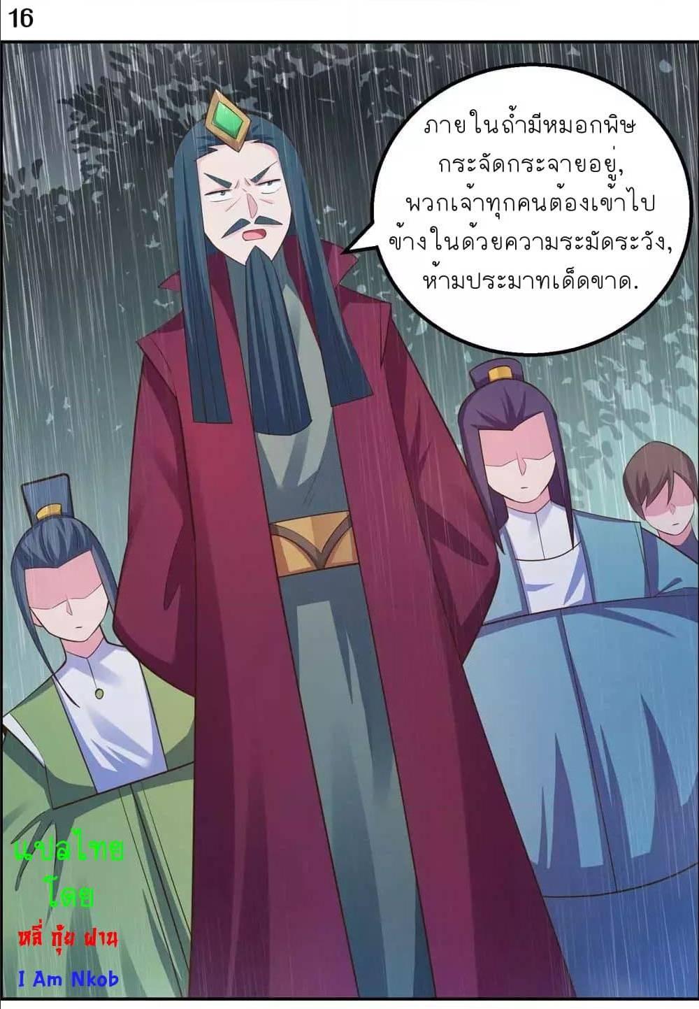 Manga-lc-com อ่านมังงะ อ่านการ์ตูน ออนไลน์ ฟรี Above All Gods ตอนที่ 1 2 3 4 5 6 7 8 9 10 11 12 13 14 ฟรี ไม่มีโฆษณา Manga-lc - อ่าน มังงะ อ่าน การ์ตูน ออนไลน์ อ่านมังงะ ฟรี
