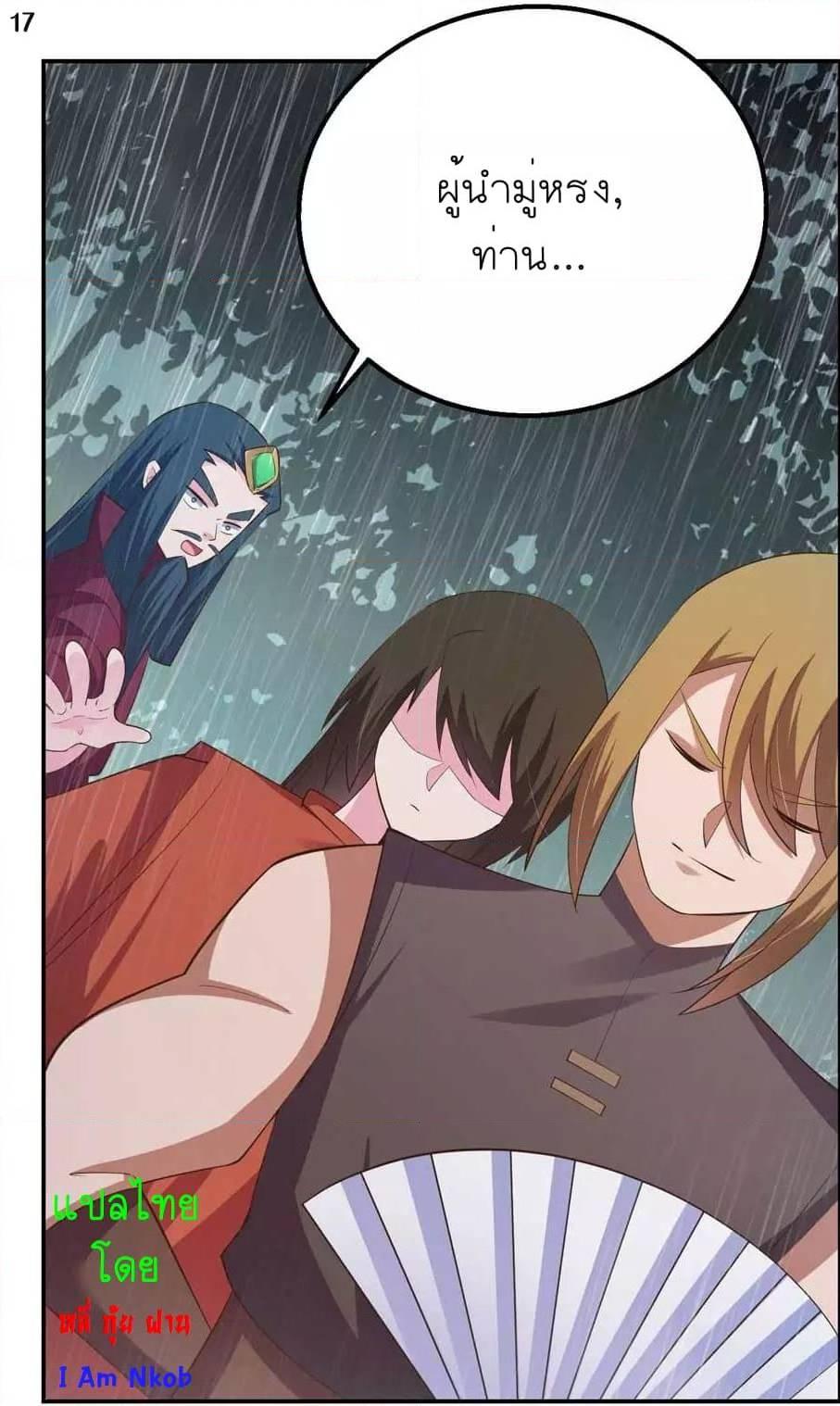 Manga-lc-com อ่านมังงะ อ่านการ์ตูน ออนไลน์ ฟรี Above All Gods ตอนที่ 1 2 3 4 5 6 7 8 9 10 11 12 13 14 ฟรี ไม่มีโฆษณา Manga-lc - อ่าน มังงะ อ่าน การ์ตูน ออนไลน์ อ่านมังงะ ฟรี