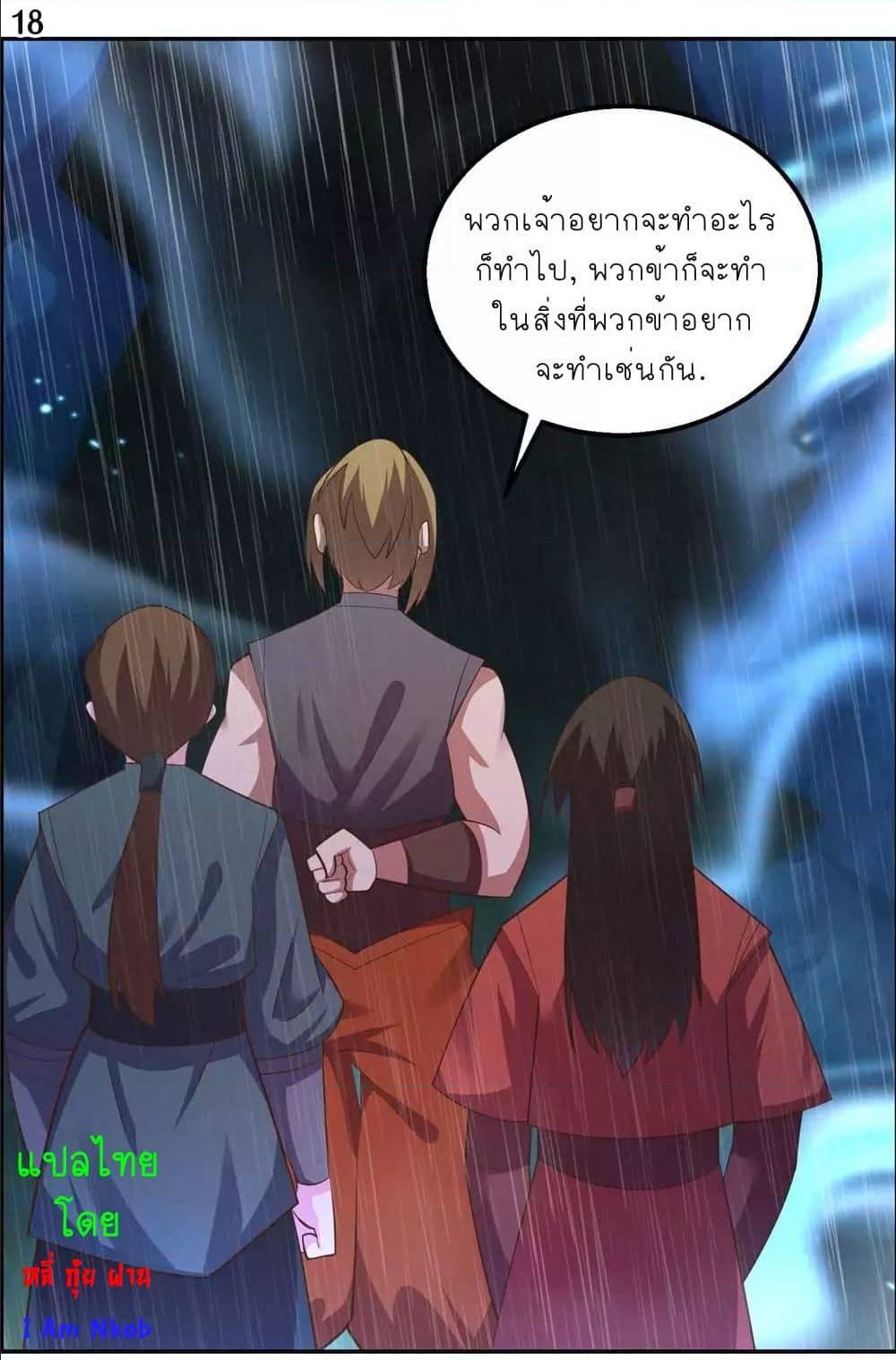 Manga-lc-com อ่านมังงะ อ่านการ์ตูน ออนไลน์ ฟรี Above All Gods ตอนที่ 1 2 3 4 5 6 7 8 9 10 11 12 13 14 ฟรี ไม่มีโฆษณา Manga-lc - อ่าน มังงะ อ่าน การ์ตูน ออนไลน์ อ่านมังงะ ฟรี