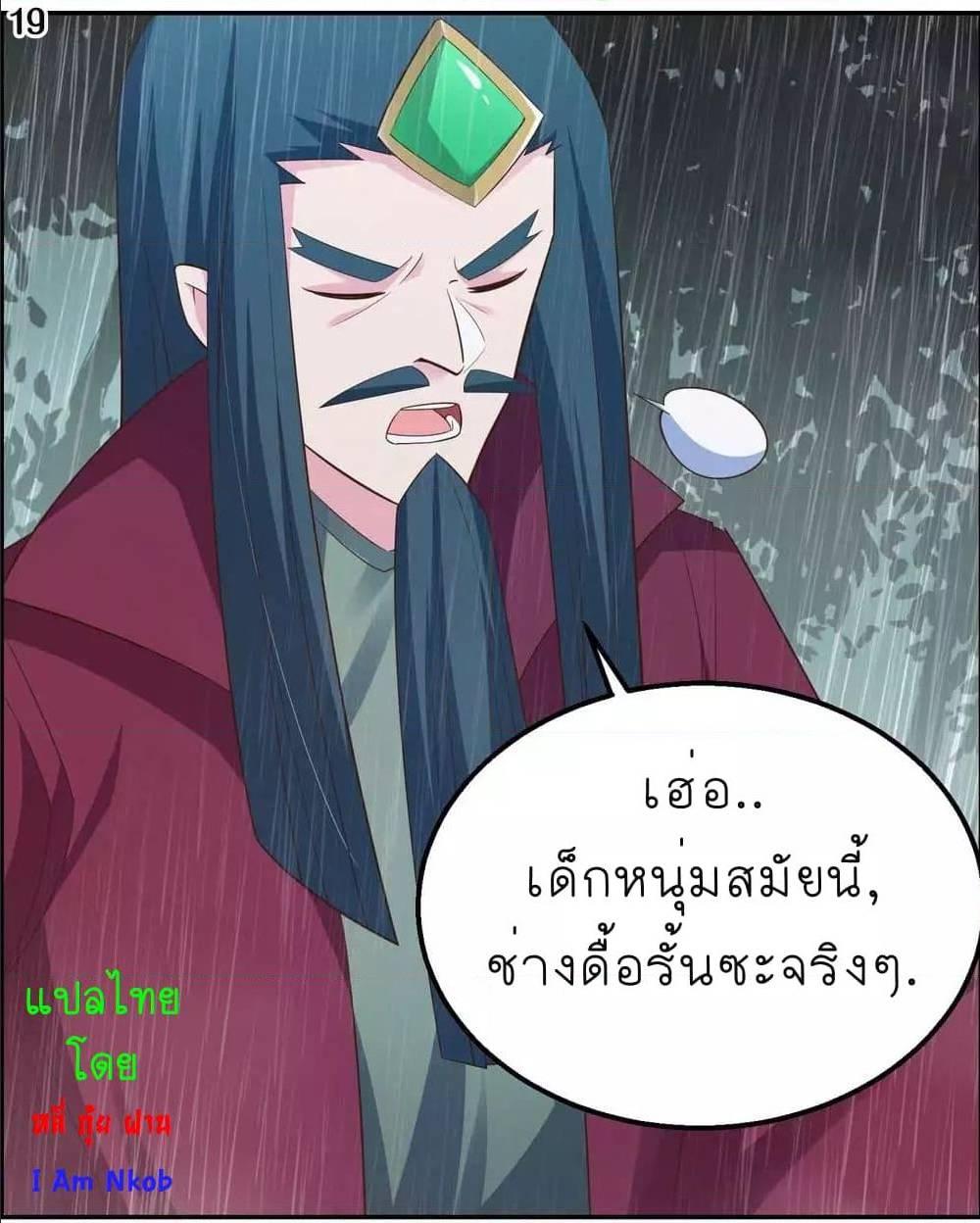 Manga-lc-com อ่านมังงะ อ่านการ์ตูน ออนไลน์ ฟรี Above All Gods ตอนที่ 1 2 3 4 5 6 7 8 9 10 11 12 13 14 ฟรี ไม่มีโฆษณา Manga-lc - อ่าน มังงะ อ่าน การ์ตูน ออนไลน์ อ่านมังงะ ฟรี