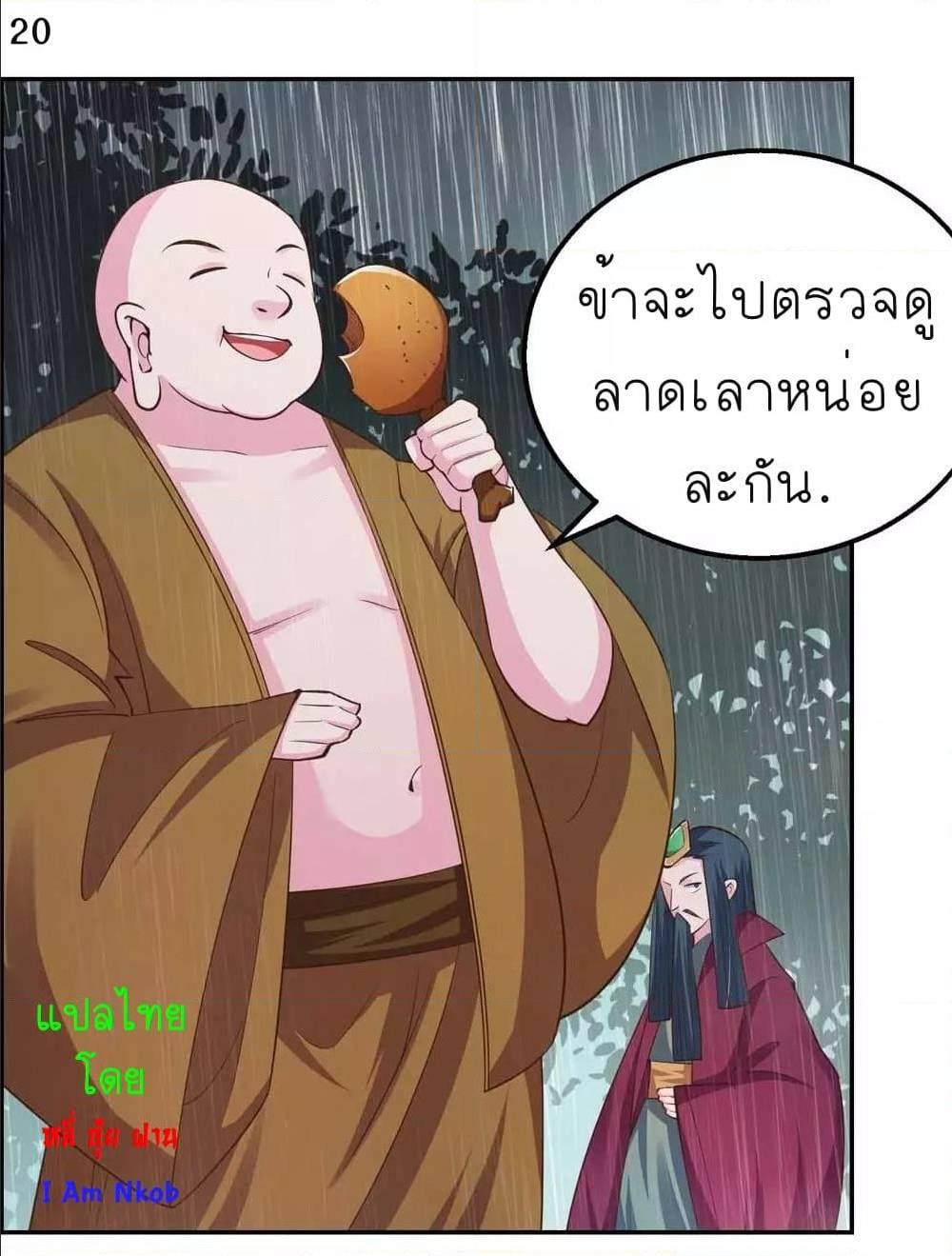 Manga-lc-com อ่านมังงะ อ่านการ์ตูน ออนไลน์ ฟรี Above All Gods ตอนที่ 1 2 3 4 5 6 7 8 9 10 11 12 13 14 ฟรี ไม่มีโฆษณา Manga-lc - อ่าน มังงะ อ่าน การ์ตูน ออนไลน์ อ่านมังงะ ฟรี