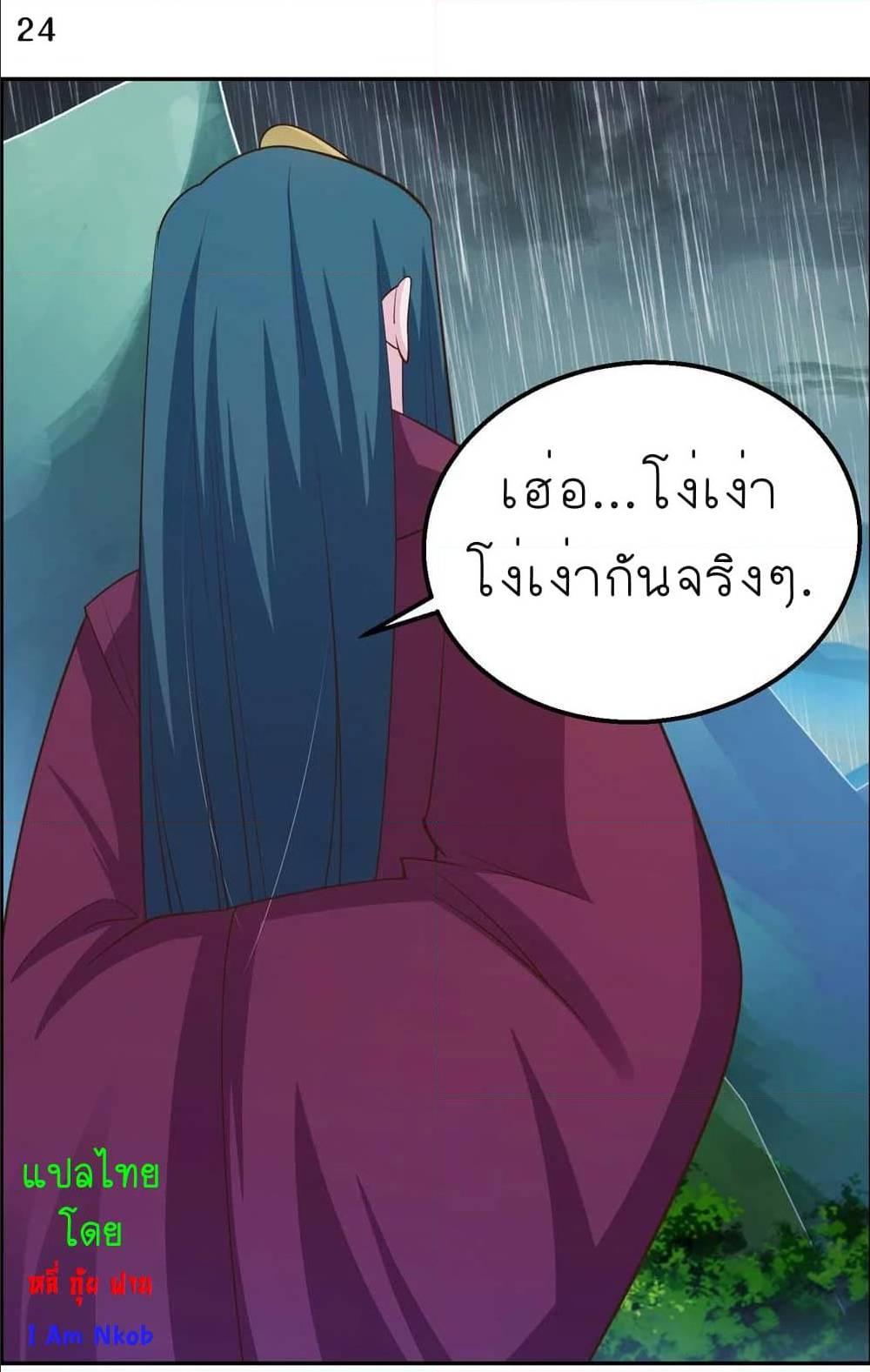 Manga-lc-com อ่านมังงะ อ่านการ์ตูน ออนไลน์ ฟรี Above All Gods ตอนที่ 1 2 3 4 5 6 7 8 9 10 11 12 13 14 ฟรี ไม่มีโฆษณา Manga-lc - อ่าน มังงะ อ่าน การ์ตูน ออนไลน์ อ่านมังงะ ฟรี