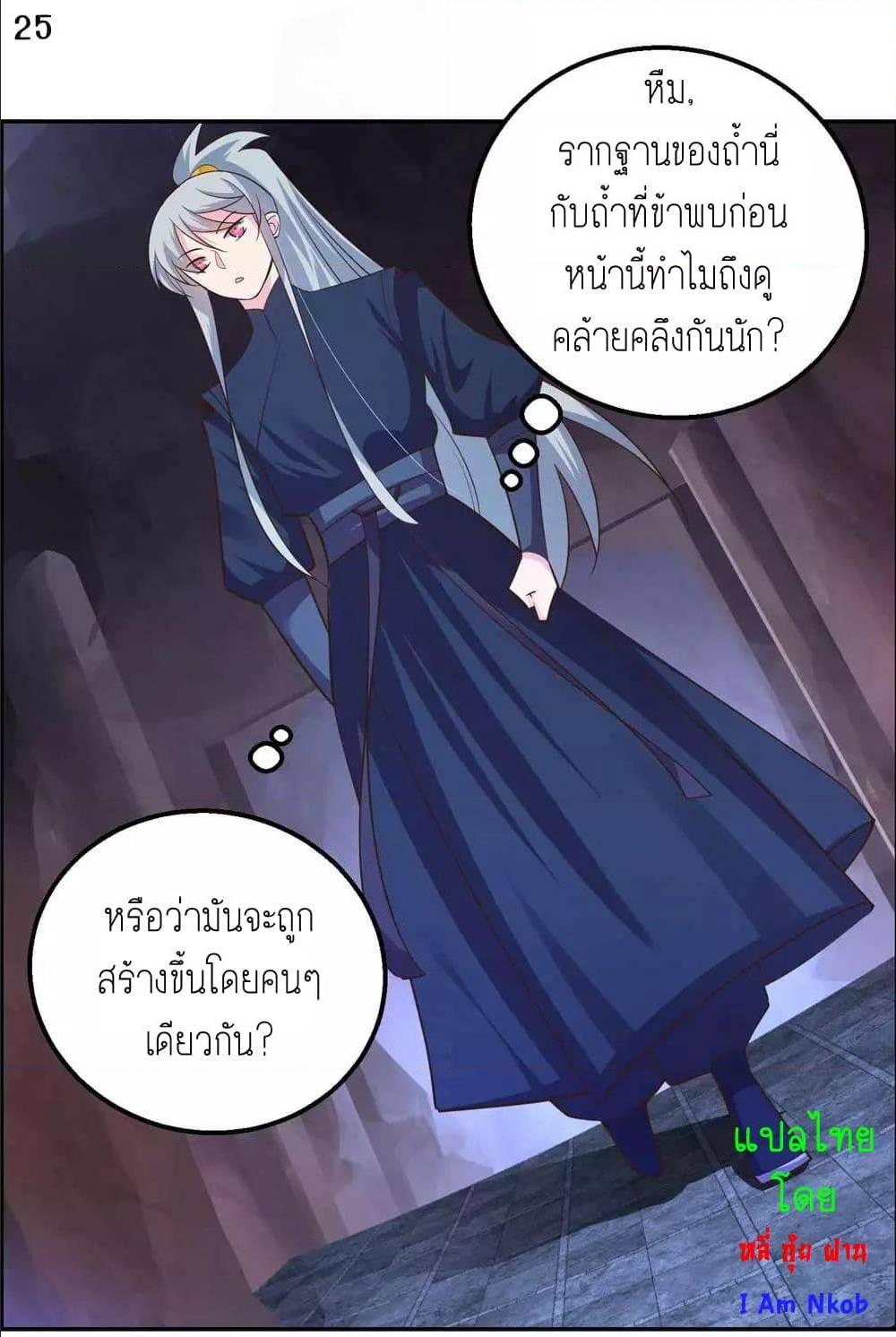 Manga-lc-com อ่านมังงะ อ่านการ์ตูน ออนไลน์ ฟรี Above All Gods ตอนที่ 1 2 3 4 5 6 7 8 9 10 11 12 13 14 ฟรี ไม่มีโฆษณา Manga-lc - อ่าน มังงะ อ่าน การ์ตูน ออนไลน์ อ่านมังงะ ฟรี