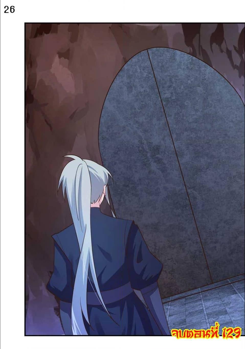 Manga-lc-com อ่านมังงะ อ่านการ์ตูน ออนไลน์ ฟรี Above All Gods ตอนที่ 1 2 3 4 5 6 7 8 9 10 11 12 13 14 ฟรี ไม่มีโฆษณา Manga-lc - อ่าน มังงะ อ่าน การ์ตูน ออนไลน์ อ่านมังงะ ฟรี