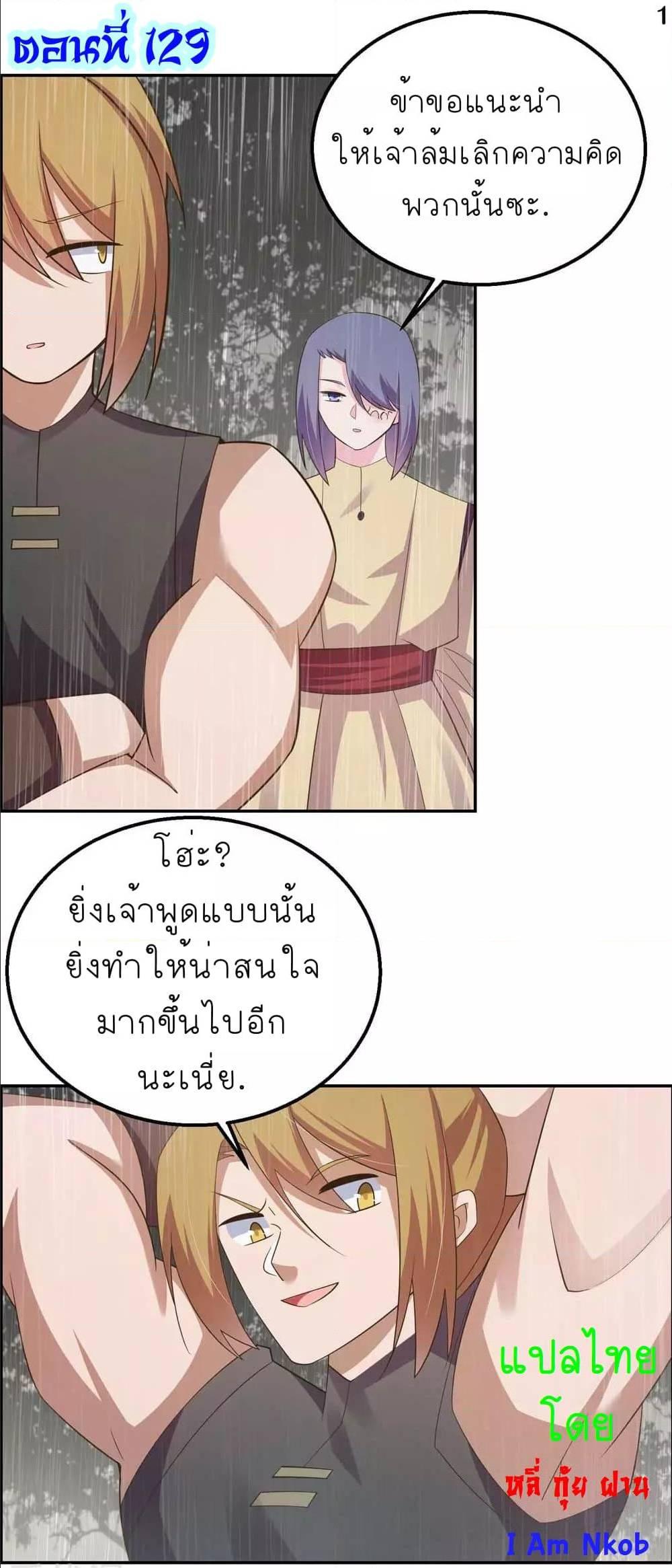 Manga-lc-com อ่านมังงะ อ่านการ์ตูน ออนไลน์ ฟรี Above All Gods ตอนที่ 1 2 3 4 5 6 7 8 9 10 11 12 13 14 ฟรี ไม่มีโฆษณา Manga-lc - อ่าน มังงะ อ่าน การ์ตูน ออนไลน์ อ่านมังงะ ฟรี