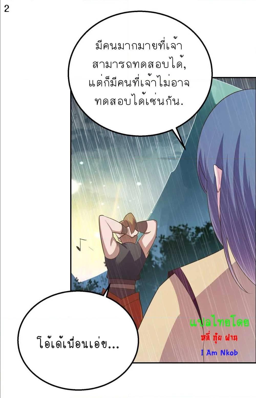 Manga-lc-com อ่านมังงะ อ่านการ์ตูน ออนไลน์ ฟรี Above All Gods ตอนที่ 1 2 3 4 5 6 7 8 9 10 11 12 13 14 ฟรี ไม่มีโฆษณา Manga-lc - อ่าน มังงะ อ่าน การ์ตูน ออนไลน์ อ่านมังงะ ฟรี