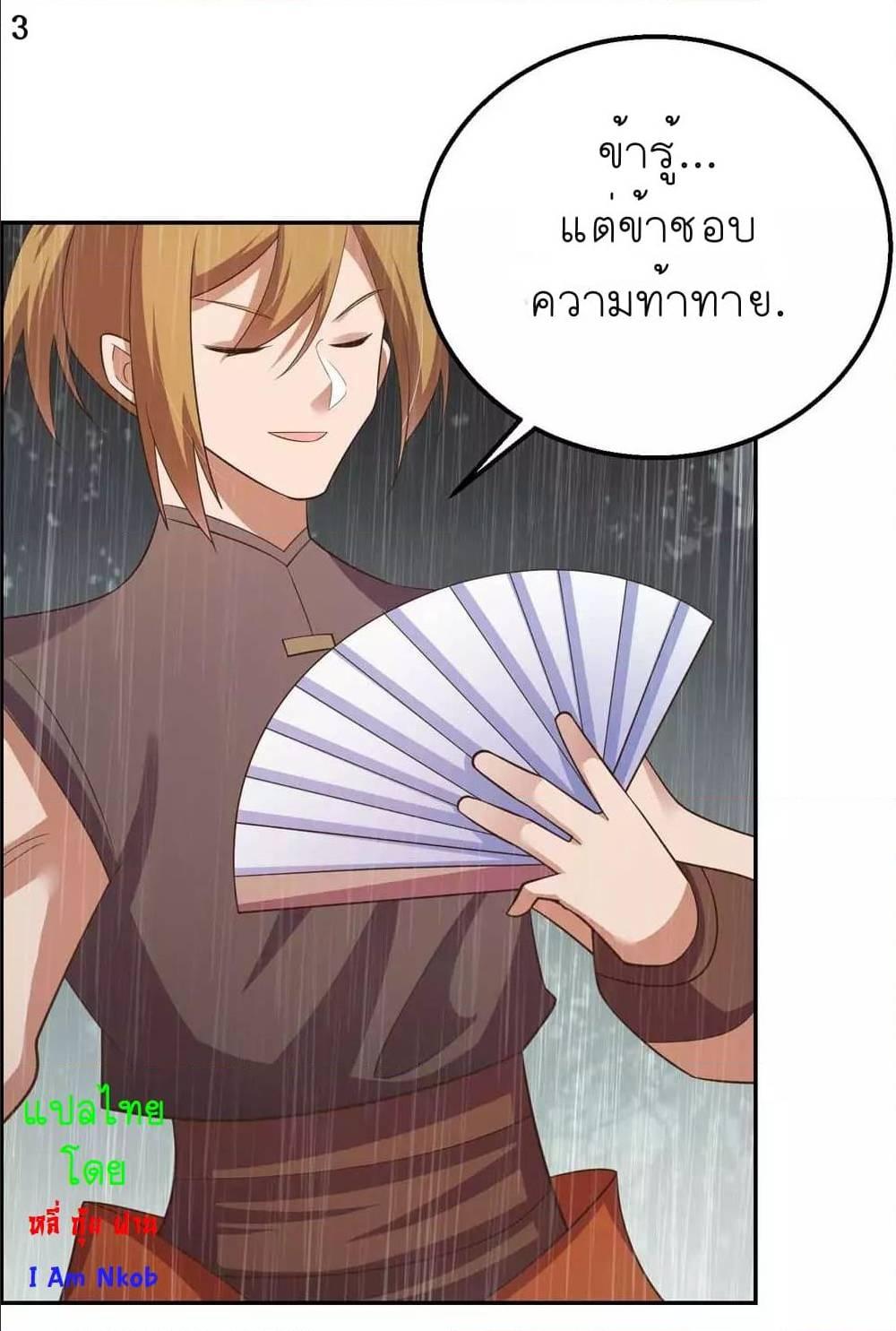 Manga-lc-com อ่านมังงะ อ่านการ์ตูน ออนไลน์ ฟรี Above All Gods ตอนที่ 1 2 3 4 5 6 7 8 9 10 11 12 13 14 ฟรี ไม่มีโฆษณา Manga-lc - อ่าน มังงะ อ่าน การ์ตูน ออนไลน์ อ่านมังงะ ฟรี