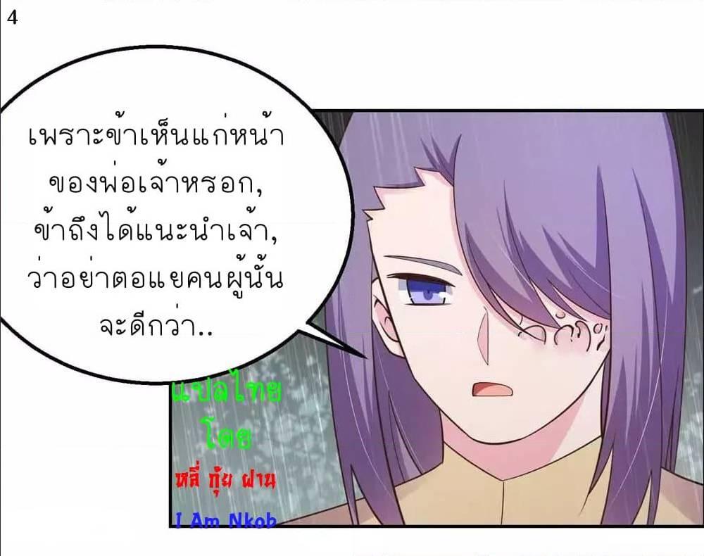 Manga-lc-com อ่านมังงะ อ่านการ์ตูน ออนไลน์ ฟรี Above All Gods ตอนที่ 1 2 3 4 5 6 7 8 9 10 11 12 13 14 ฟรี ไม่มีโฆษณา Manga-lc - อ่าน มังงะ อ่าน การ์ตูน ออนไลน์ อ่านมังงะ ฟรี