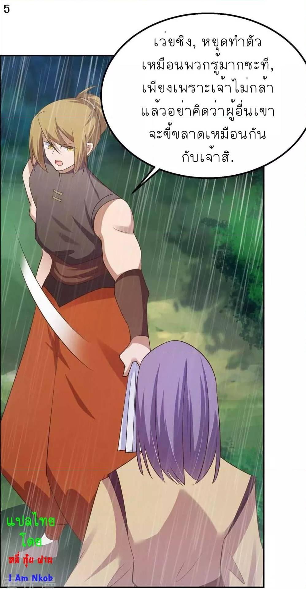 Manga-lc-com อ่านมังงะ อ่านการ์ตูน ออนไลน์ ฟรี Above All Gods ตอนที่ 1 2 3 4 5 6 7 8 9 10 11 12 13 14 ฟรี ไม่มีโฆษณา Manga-lc - อ่าน มังงะ อ่าน การ์ตูน ออนไลน์ อ่านมังงะ ฟรี