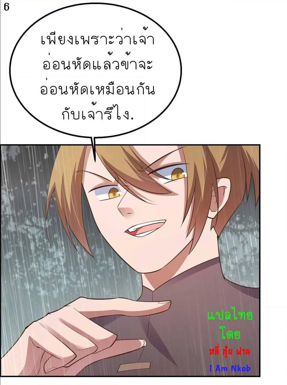 Manga-lc-com อ่านมังงะ อ่านการ์ตูน ออนไลน์ ฟรี Above All Gods ตอนที่ 1 2 3 4 5 6 7 8 9 10 11 12 13 14 ฟรี ไม่มีโฆษณา Manga-lc - อ่าน มังงะ อ่าน การ์ตูน ออนไลน์ อ่านมังงะ ฟรี