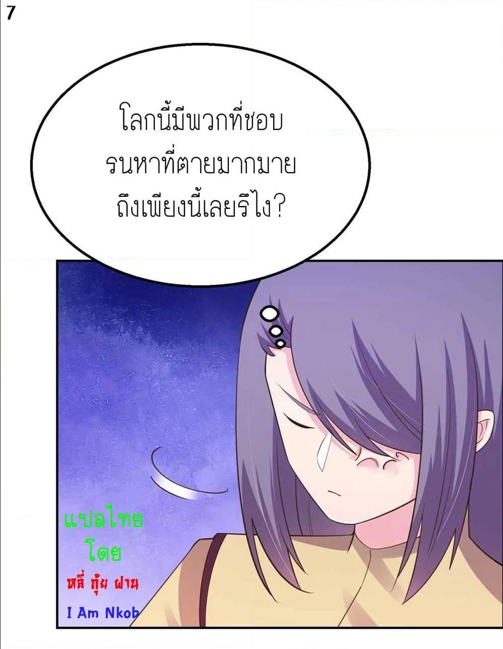 Manga-lc-com อ่านมังงะ อ่านการ์ตูน ออนไลน์ ฟรี Above All Gods ตอนที่ 1 2 3 4 5 6 7 8 9 10 11 12 13 14 ฟรี ไม่มีโฆษณา Manga-lc - อ่าน มังงะ อ่าน การ์ตูน ออนไลน์ อ่านมังงะ ฟรี