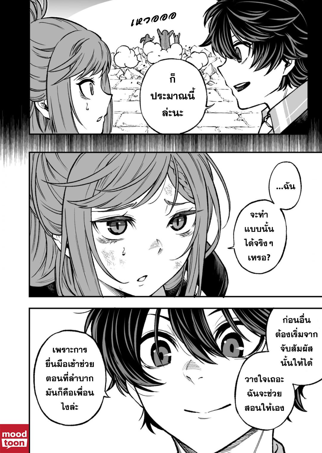 Manga-lc-com อ่านมังงะ อ่านการ์ตูน ออนไลน์ ฟรี Umarekawatta Kensei, kenshi ga reiguu sareru majutsu shijoushugi no gakuen de musousuru นักดาบศักดิ์สิทธิ์เกิดใหม่ขอมาไร้เทียมทานในโรงเรียนนิยมเวทมนตร์ ตอนที่ 1 2 3 4 5 6 7 8 9 10 11 12 13 14 ฟรี ไม่มีโฆษณา Manga-lc - อ่าน มังงะ อ่าน การ์ตูน ออนไลน์ อ่านมังงะ ฟรี
