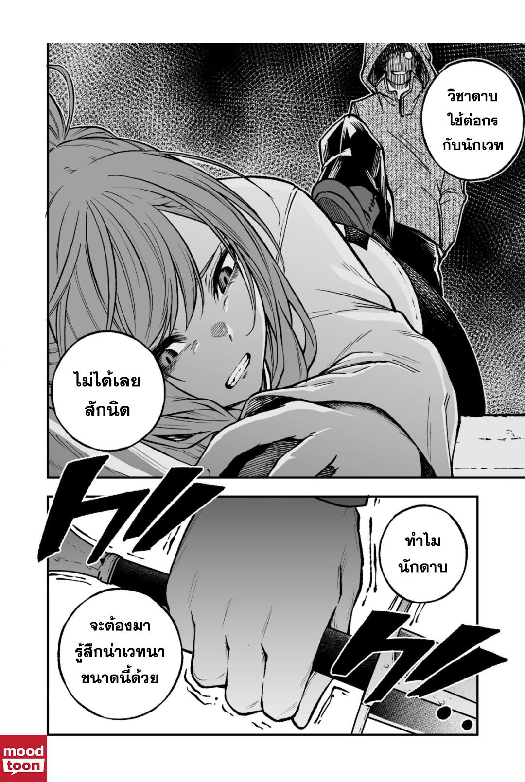 Manga-lc-com อ่านมังงะ อ่านการ์ตูน ออนไลน์ ฟรี Umarekawatta Kensei, kenshi ga reiguu sareru majutsu shijoushugi no gakuen de musousuru นักดาบศักดิ์สิทธิ์เกิดใหม่ขอมาไร้เทียมทานในโรงเรียนนิยมเวทมนตร์ ตอนที่ 1 2 3 4 5 6 7 8 9 10 11 12 13 14 ฟรี ไม่มีโฆษณา Manga-lc - อ่าน มังงะ อ่าน การ์ตูน ออนไลน์ อ่านมังงะ ฟรี