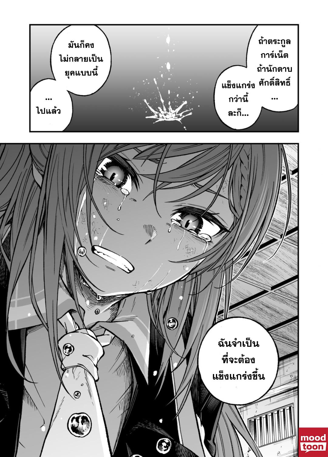 Manga-lc-com อ่านมังงะ อ่านการ์ตูน ออนไลน์ ฟรี Umarekawatta Kensei, kenshi ga reiguu sareru majutsu shijoushugi no gakuen de musousuru นักดาบศักดิ์สิทธิ์เกิดใหม่ขอมาไร้เทียมทานในโรงเรียนนิยมเวทมนตร์ ตอนที่ 1 2 3 4 5 6 7 8 9 10 11 12 13 14 ฟรี ไม่มีโฆษณา Manga-lc - อ่าน มังงะ อ่าน การ์ตูน ออนไลน์ อ่านมังงะ ฟรี