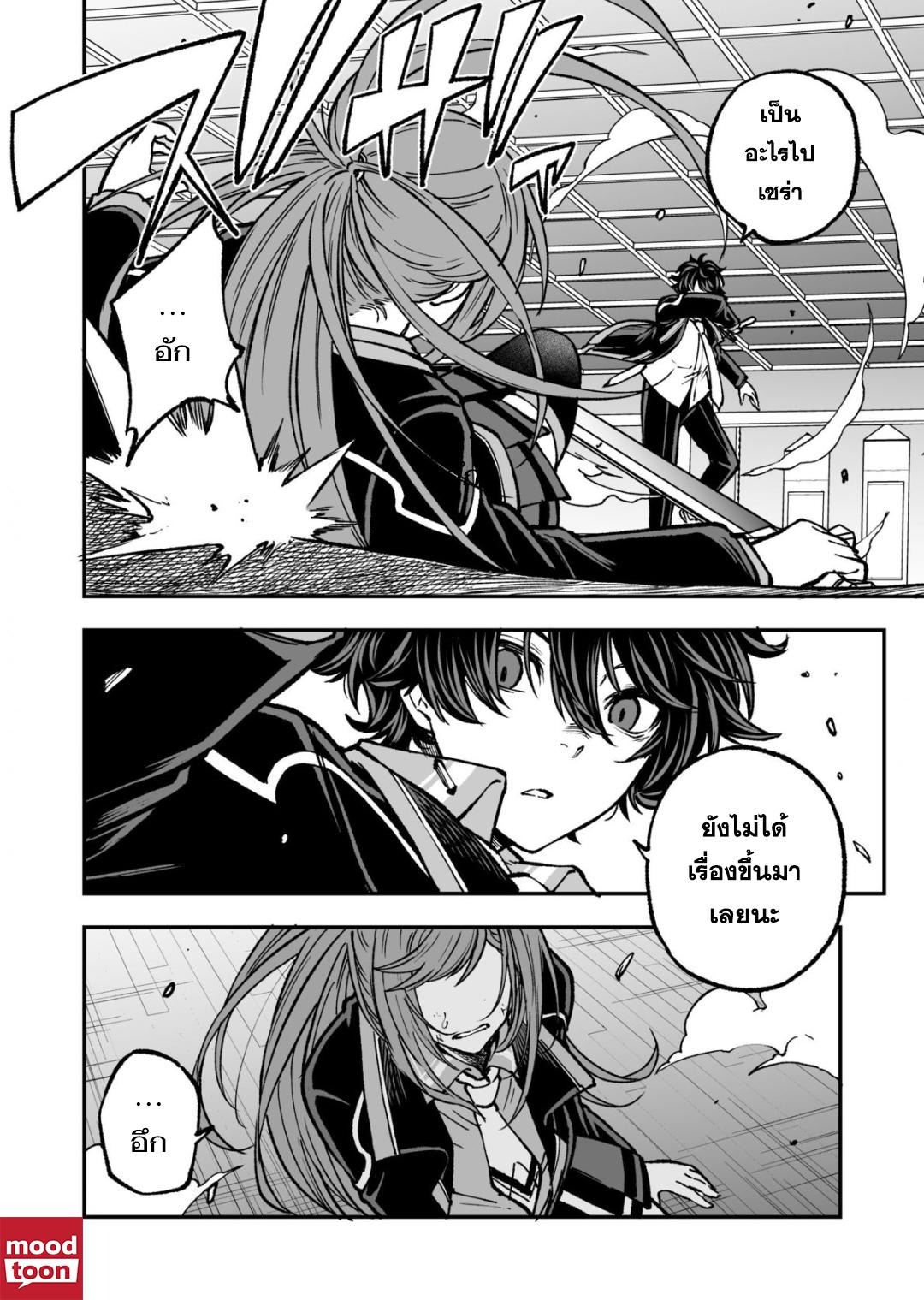 Manga-lc-com อ่านมังงะ อ่านการ์ตูน ออนไลน์ ฟรี Umarekawatta Kensei, kenshi ga reiguu sareru majutsu shijoushugi no gakuen de musousuru นักดาบศักดิ์สิทธิ์เกิดใหม่ขอมาไร้เทียมทานในโรงเรียนนิยมเวทมนตร์ ตอนที่ 1 2 3 4 5 6 7 8 9 10 11 12 13 14 ฟรี ไม่มีโฆษณา Manga-lc - อ่าน มังงะ อ่าน การ์ตูน ออนไลน์ อ่านมังงะ ฟรี