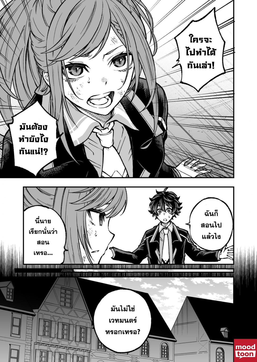 Manga-lc-com อ่านมังงะ อ่านการ์ตูน ออนไลน์ ฟรี Umarekawatta Kensei, kenshi ga reiguu sareru majutsu shijoushugi no gakuen de musousuru นักดาบศักดิ์สิทธิ์เกิดใหม่ขอมาไร้เทียมทานในโรงเรียนนิยมเวทมนตร์ ตอนที่ 1 2 3 4 5 6 7 8 9 10 11 12 13 14 ฟรี ไม่มีโฆษณา Manga-lc - อ่าน มังงะ อ่าน การ์ตูน ออนไลน์ อ่านมังงะ ฟรี