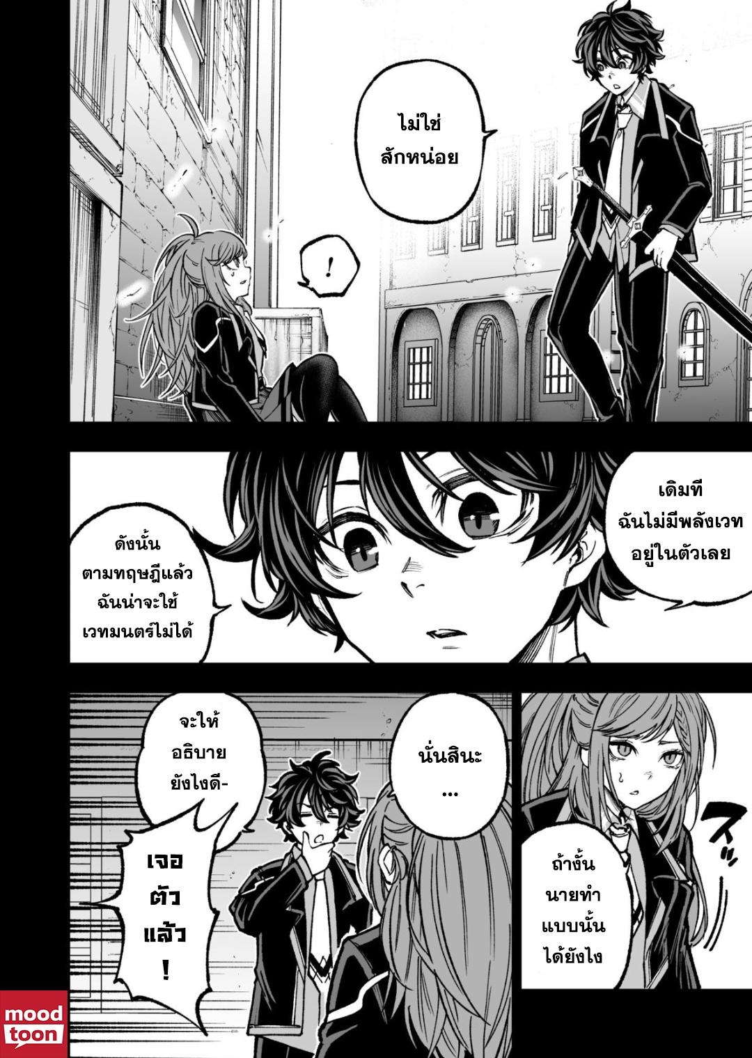 Manga-lc-com อ่านมังงะ อ่านการ์ตูน ออนไลน์ ฟรี Umarekawatta Kensei, kenshi ga reiguu sareru majutsu shijoushugi no gakuen de musousuru นักดาบศักดิ์สิทธิ์เกิดใหม่ขอมาไร้เทียมทานในโรงเรียนนิยมเวทมนตร์ ตอนที่ 1 2 3 4 5 6 7 8 9 10 11 12 13 14 ฟรี ไม่มีโฆษณา Manga-lc - อ่าน มังงะ อ่าน การ์ตูน ออนไลน์ อ่านมังงะ ฟรี