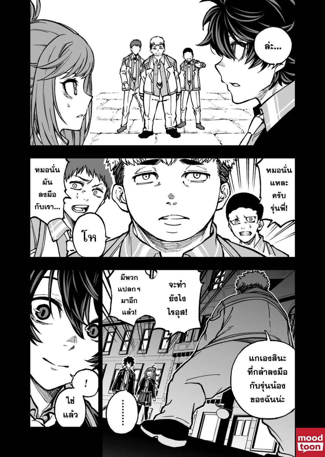 Manga-lc-com อ่านมังงะ อ่านการ์ตูน ออนไลน์ ฟรี Umarekawatta Kensei, kenshi ga reiguu sareru majutsu shijoushugi no gakuen de musousuru นักดาบศักดิ์สิทธิ์เกิดใหม่ขอมาไร้เทียมทานในโรงเรียนนิยมเวทมนตร์ ตอนที่ 1 2 3 4 5 6 7 8 9 10 11 12 13 14 ฟรี ไม่มีโฆษณา Manga-lc - อ่าน มังงะ อ่าน การ์ตูน ออนไลน์ อ่านมังงะ ฟรี
