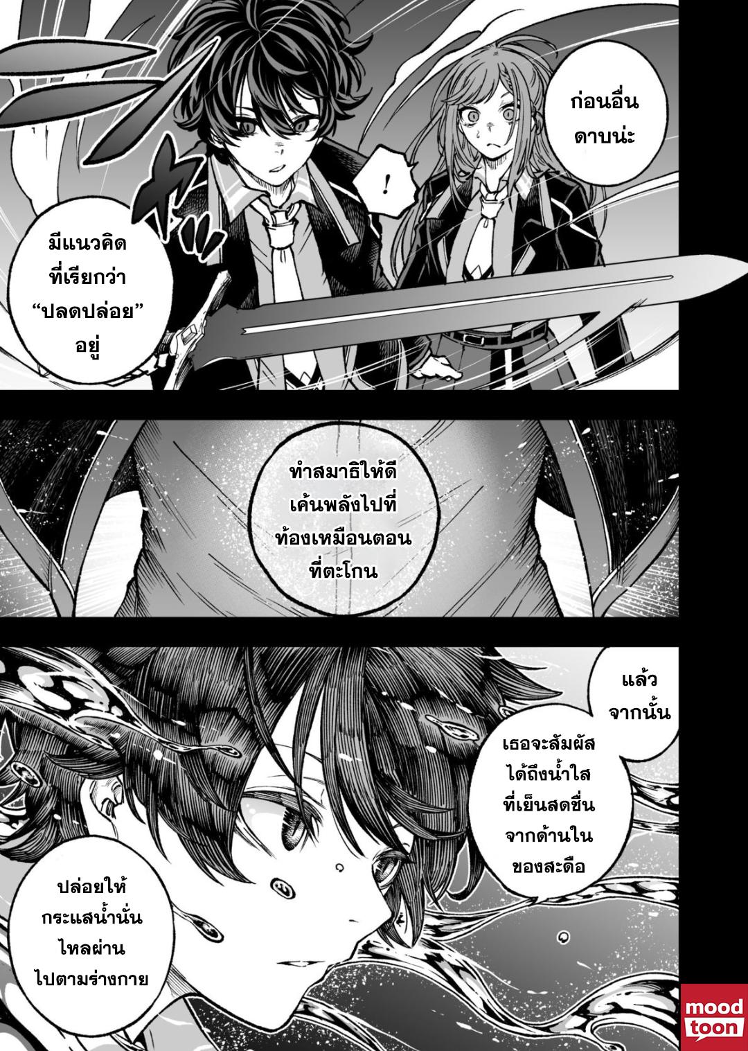 Manga-lc-com อ่านมังงะ อ่านการ์ตูน ออนไลน์ ฟรี Umarekawatta Kensei, kenshi ga reiguu sareru majutsu shijoushugi no gakuen de musousuru นักดาบศักดิ์สิทธิ์เกิดใหม่ขอมาไร้เทียมทานในโรงเรียนนิยมเวทมนตร์ ตอนที่ 1 2 3 4 5 6 7 8 9 10 11 12 13 14 ฟรี ไม่มีโฆษณา Manga-lc - อ่าน มังงะ อ่าน การ์ตูน ออนไลน์ อ่านมังงะ ฟรี