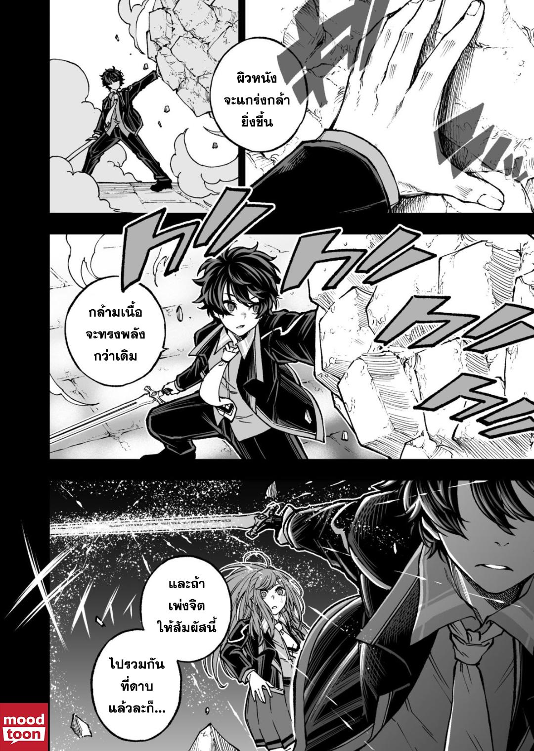 Manga-lc-com อ่านมังงะ อ่านการ์ตูน ออนไลน์ ฟรี Umarekawatta Kensei, kenshi ga reiguu sareru majutsu shijoushugi no gakuen de musousuru นักดาบศักดิ์สิทธิ์เกิดใหม่ขอมาไร้เทียมทานในโรงเรียนนิยมเวทมนตร์ ตอนที่ 1 2 3 4 5 6 7 8 9 10 11 12 13 14 ฟรี ไม่มีโฆษณา Manga-lc - อ่าน มังงะ อ่าน การ์ตูน ออนไลน์ อ่านมังงะ ฟรี
