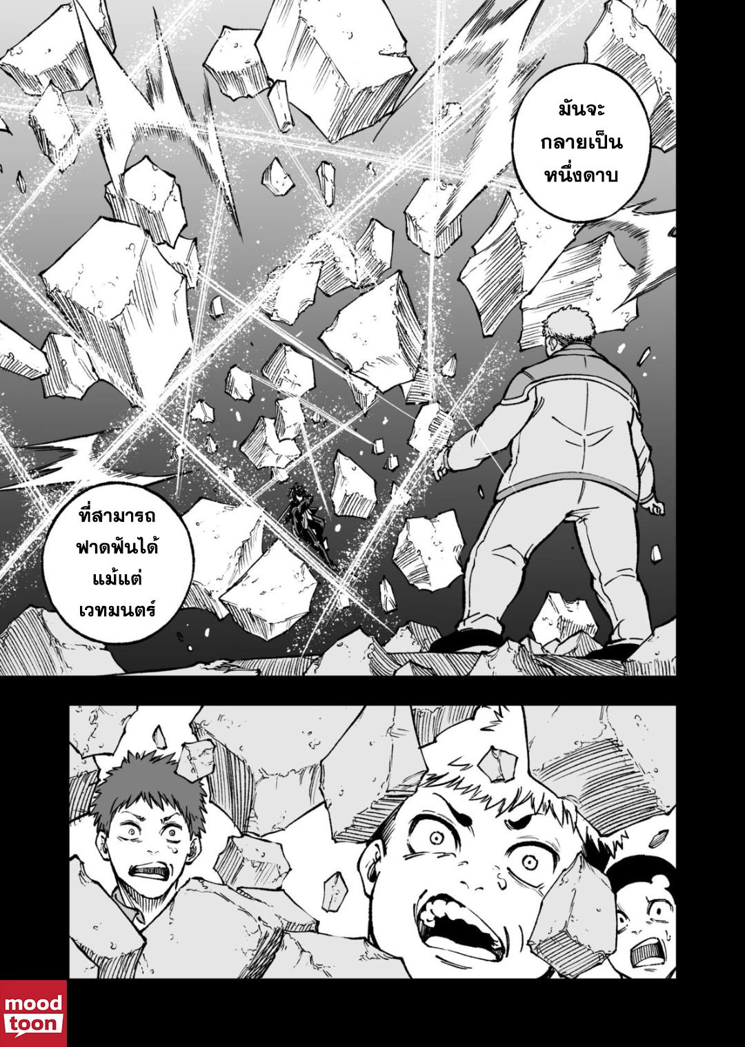 Manga-lc-com อ่านมังงะ อ่านการ์ตูน ออนไลน์ ฟรี Umarekawatta Kensei, kenshi ga reiguu sareru majutsu shijoushugi no gakuen de musousuru นักดาบศักดิ์สิทธิ์เกิดใหม่ขอมาไร้เทียมทานในโรงเรียนนิยมเวทมนตร์ ตอนที่ 1 2 3 4 5 6 7 8 9 10 11 12 13 14 ฟรี ไม่มีโฆษณา Manga-lc - อ่าน มังงะ อ่าน การ์ตูน ออนไลน์ อ่านมังงะ ฟรี