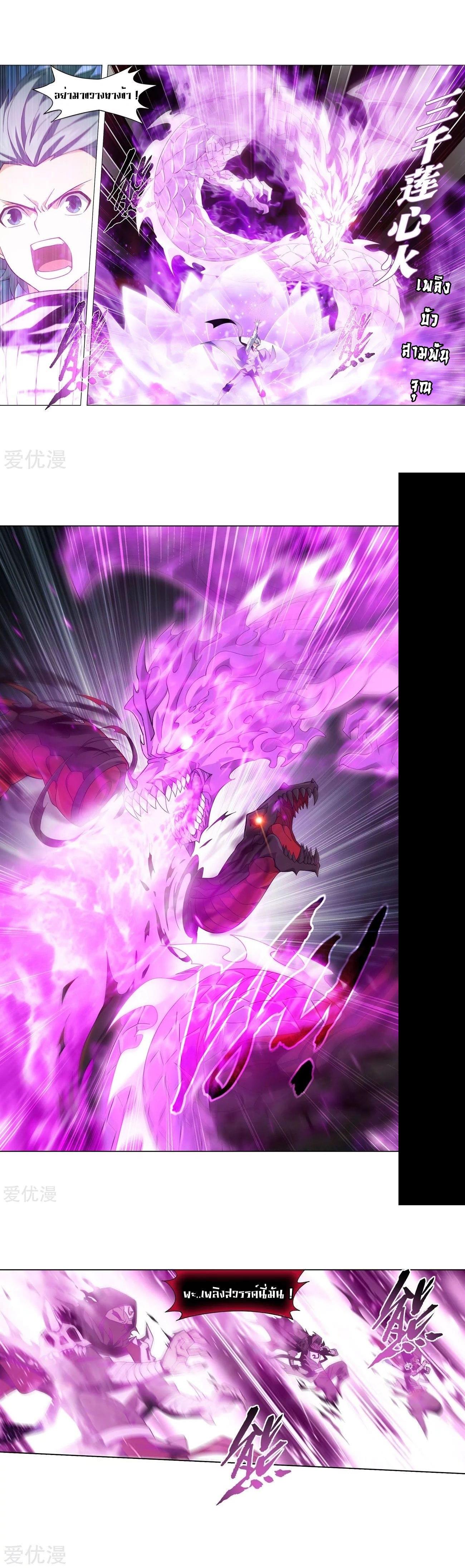 Manga-lc-com อ่านมังงะ อ่านการ์ตูน ออนไลน์ ฟรี Doupo Cangqiong ตอนที่ 1 2 3 4 5 6 7 8 9 10 11 12 13 14 ฟรี ไม่มีโฆษณา Manga-lc - อ่าน มังงะ อ่าน การ์ตูน ออนไลน์ อ่านมังงะ ฟรี